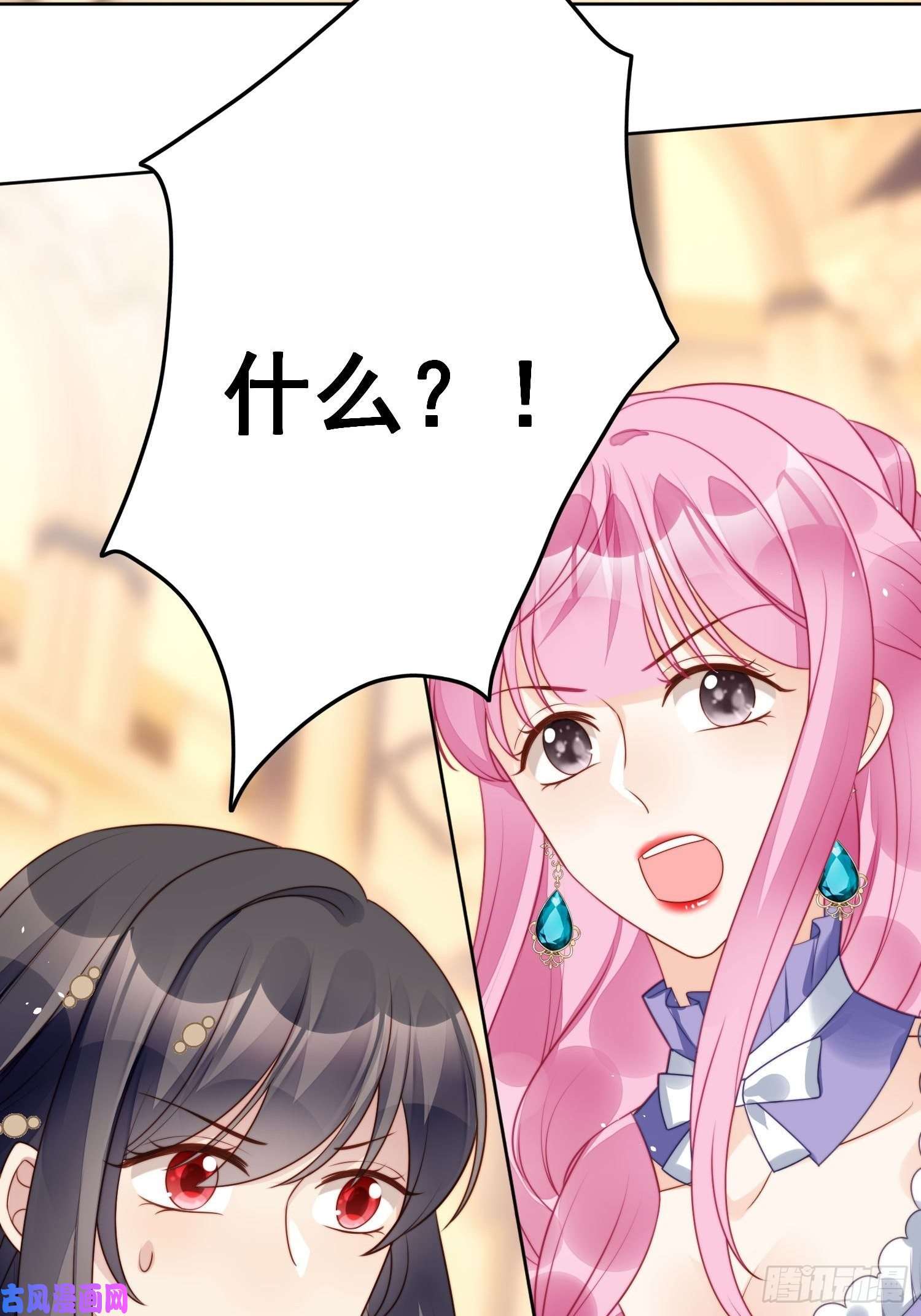 某天穿成恶毒皇后第17话 糟糕被抓啦