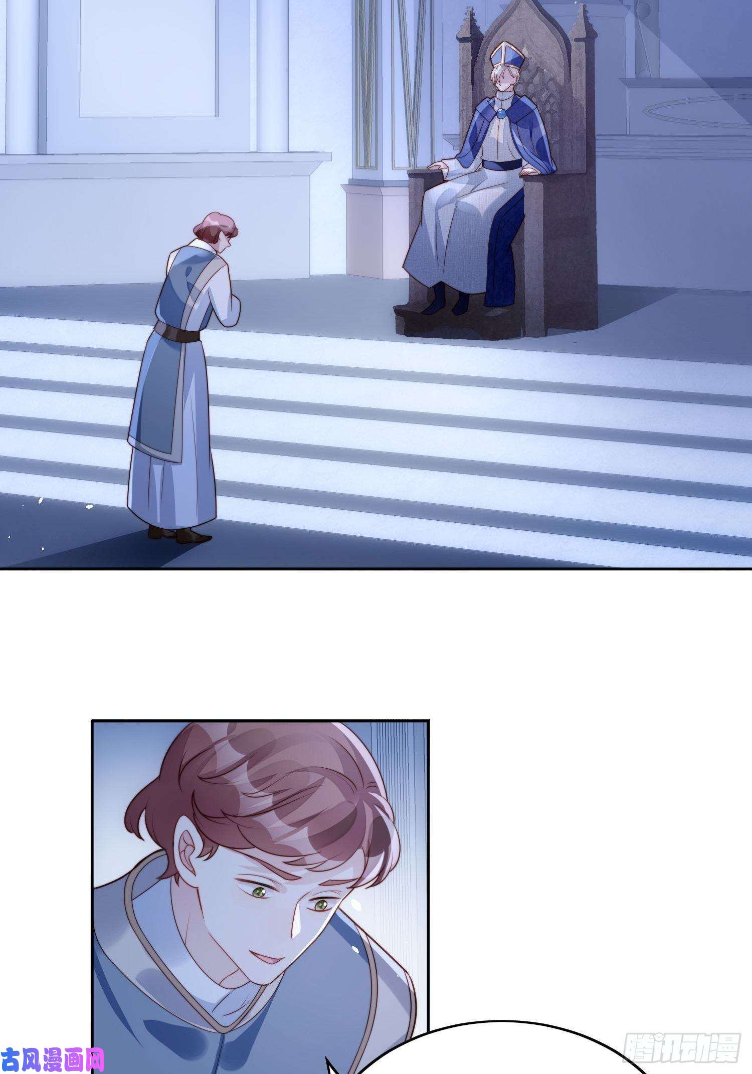 某天穿成恶毒皇后第18话 交易