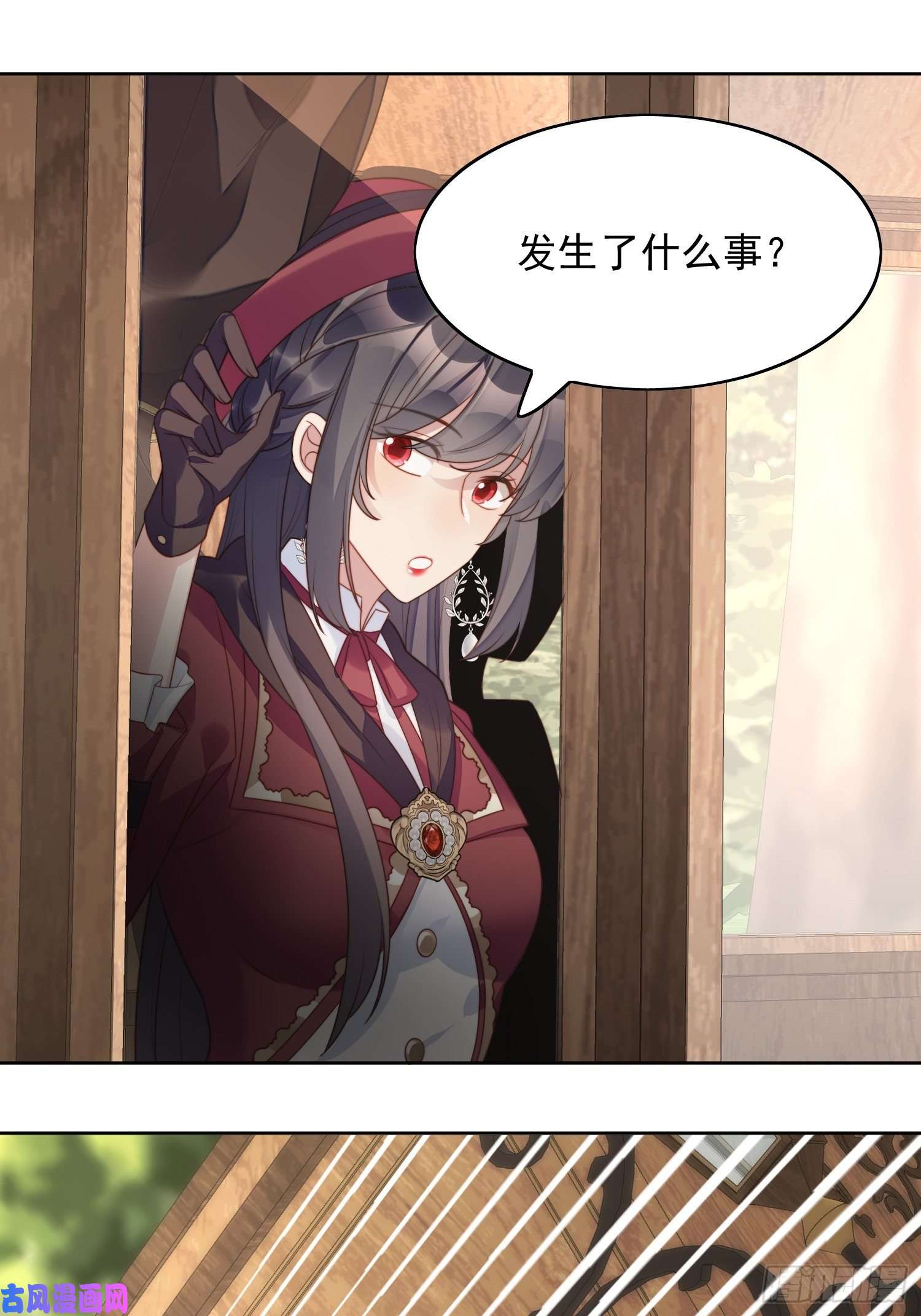 某天穿成恶毒皇后第23话 剧情脱离正轨