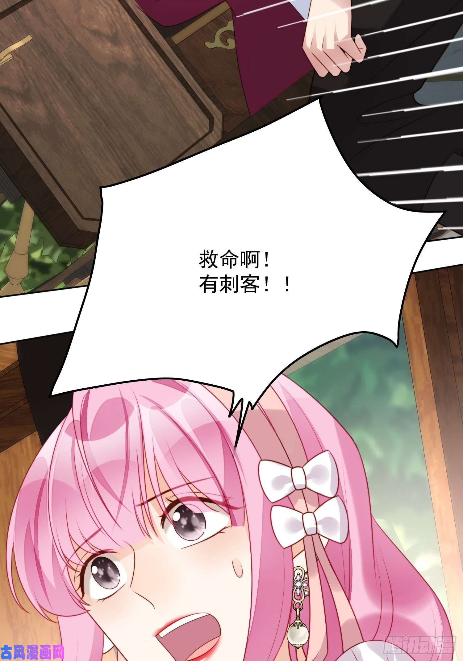 某天穿成恶毒皇后第23话 剧情脱离正轨