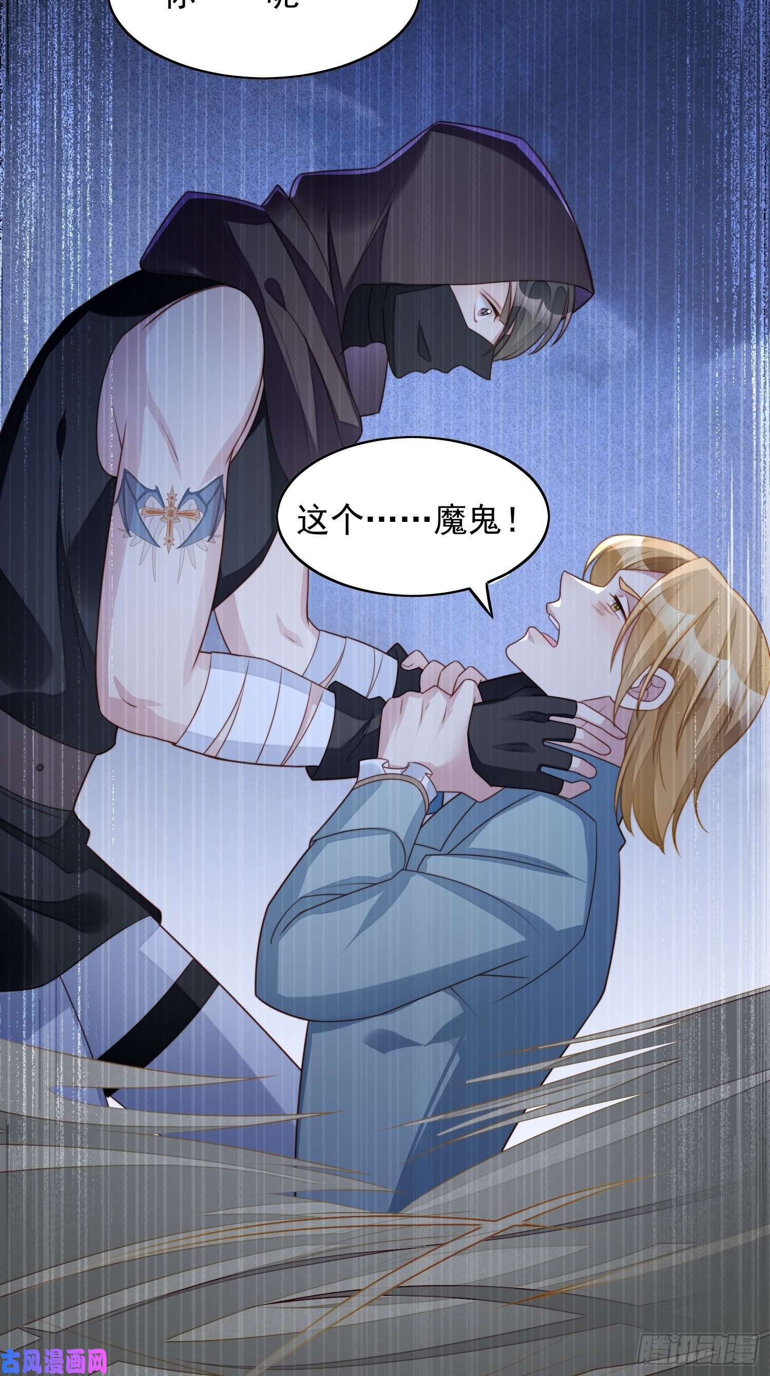 某天穿成恶毒皇后第23话 剧情脱离正轨