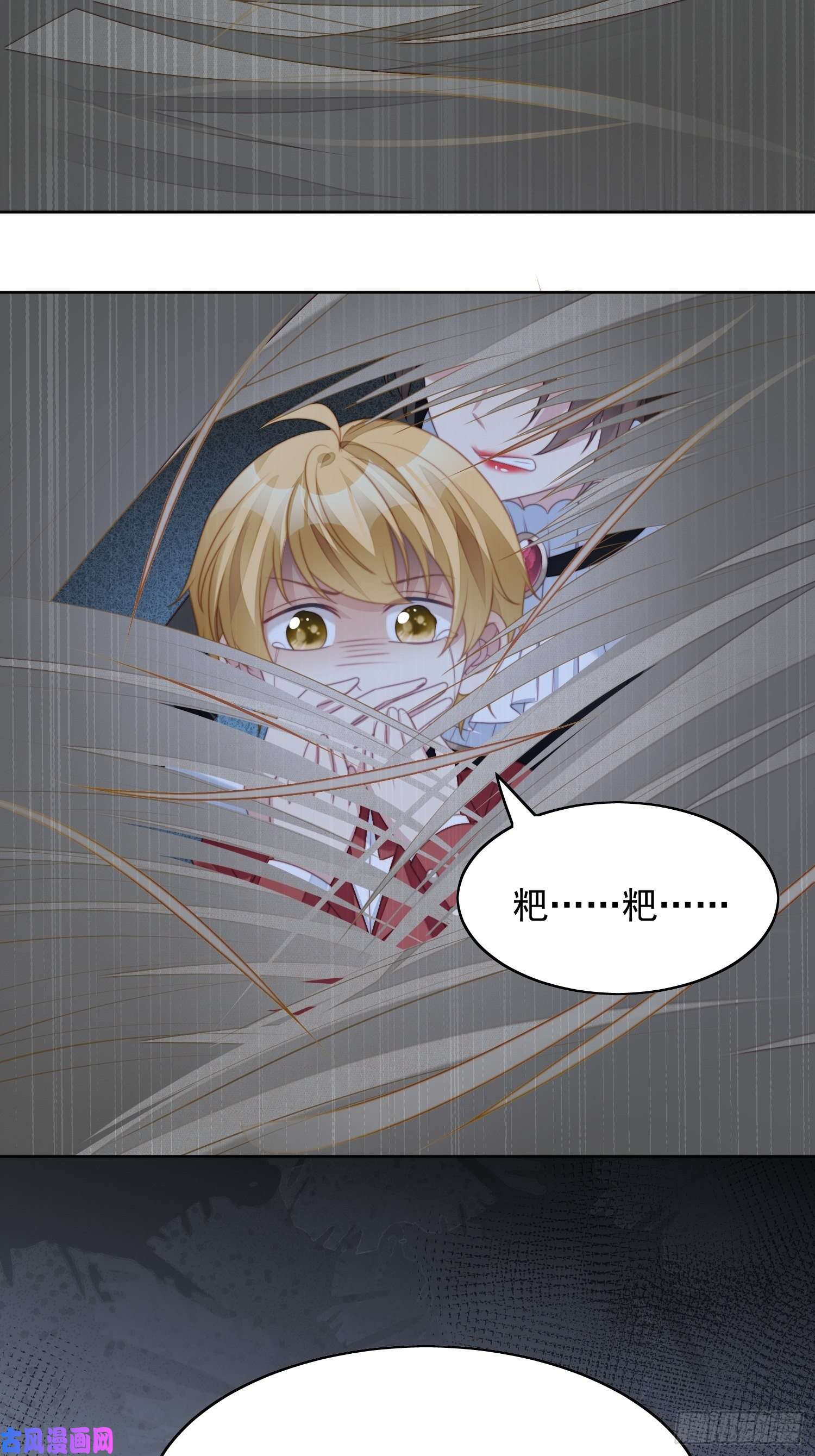 某天穿成恶毒皇后第23话 剧情脱离正轨