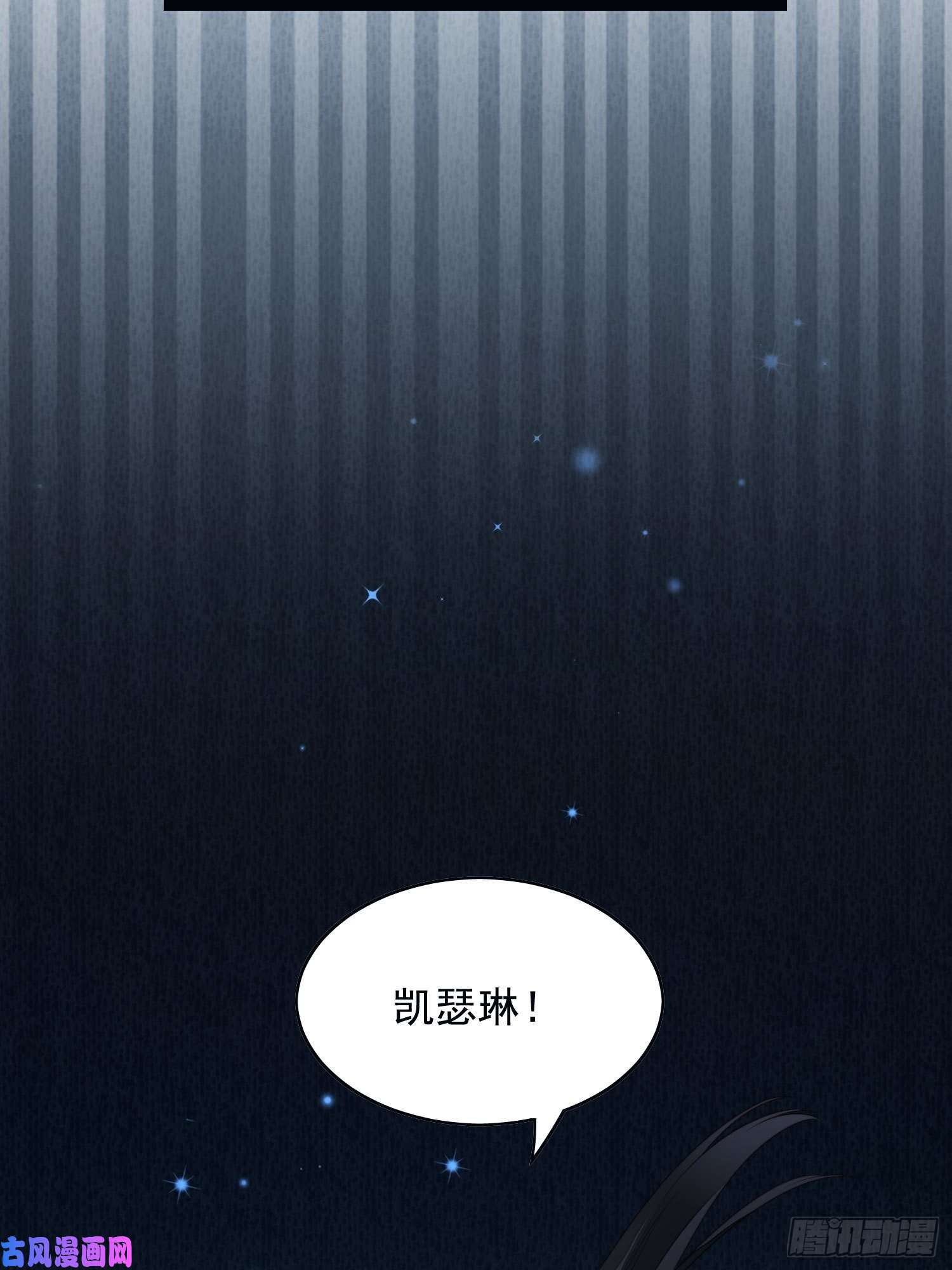 某天穿成恶毒皇后第24话 惊险逃生