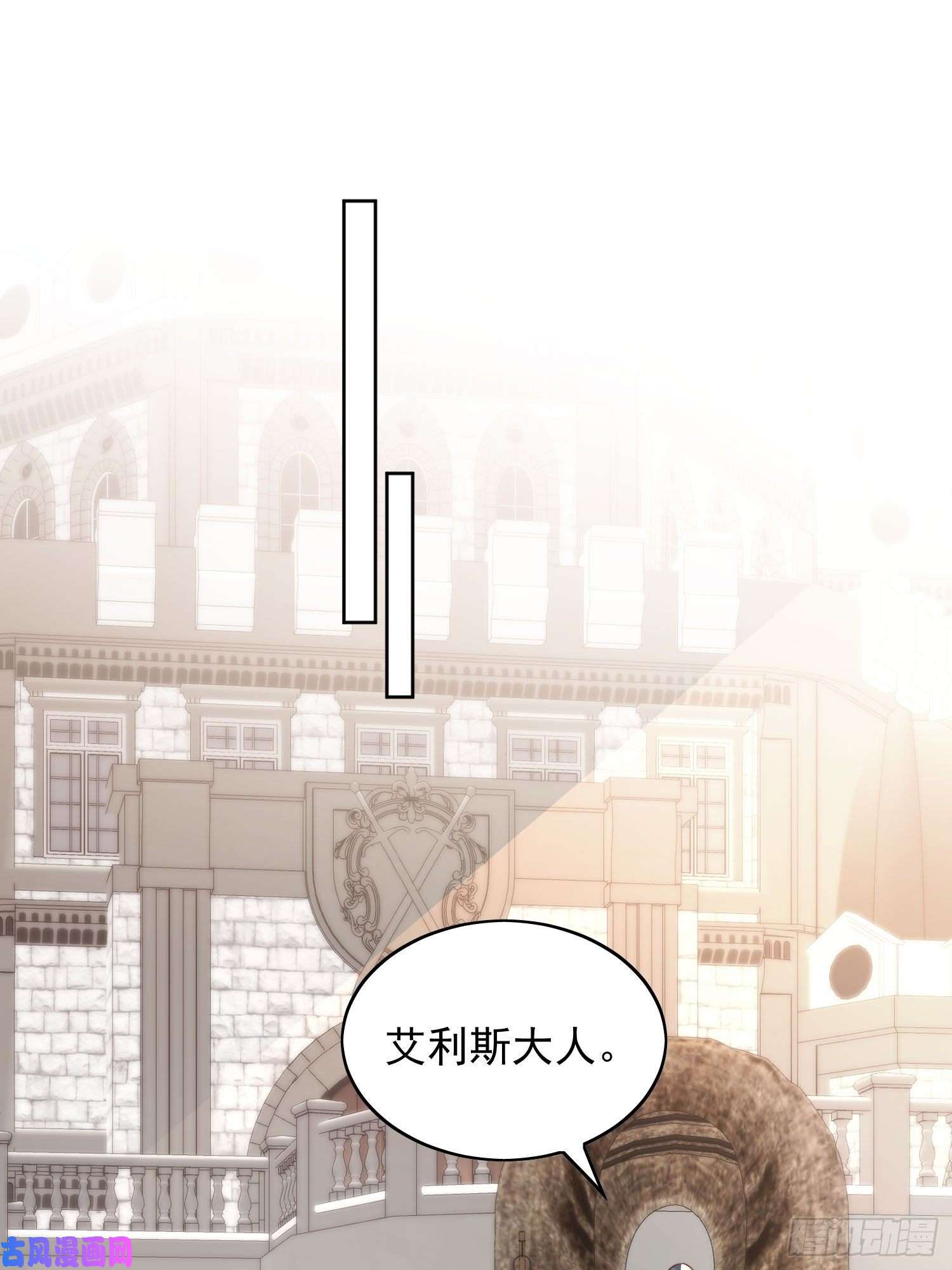 某天穿成恶毒皇后第25话 你要对我负责