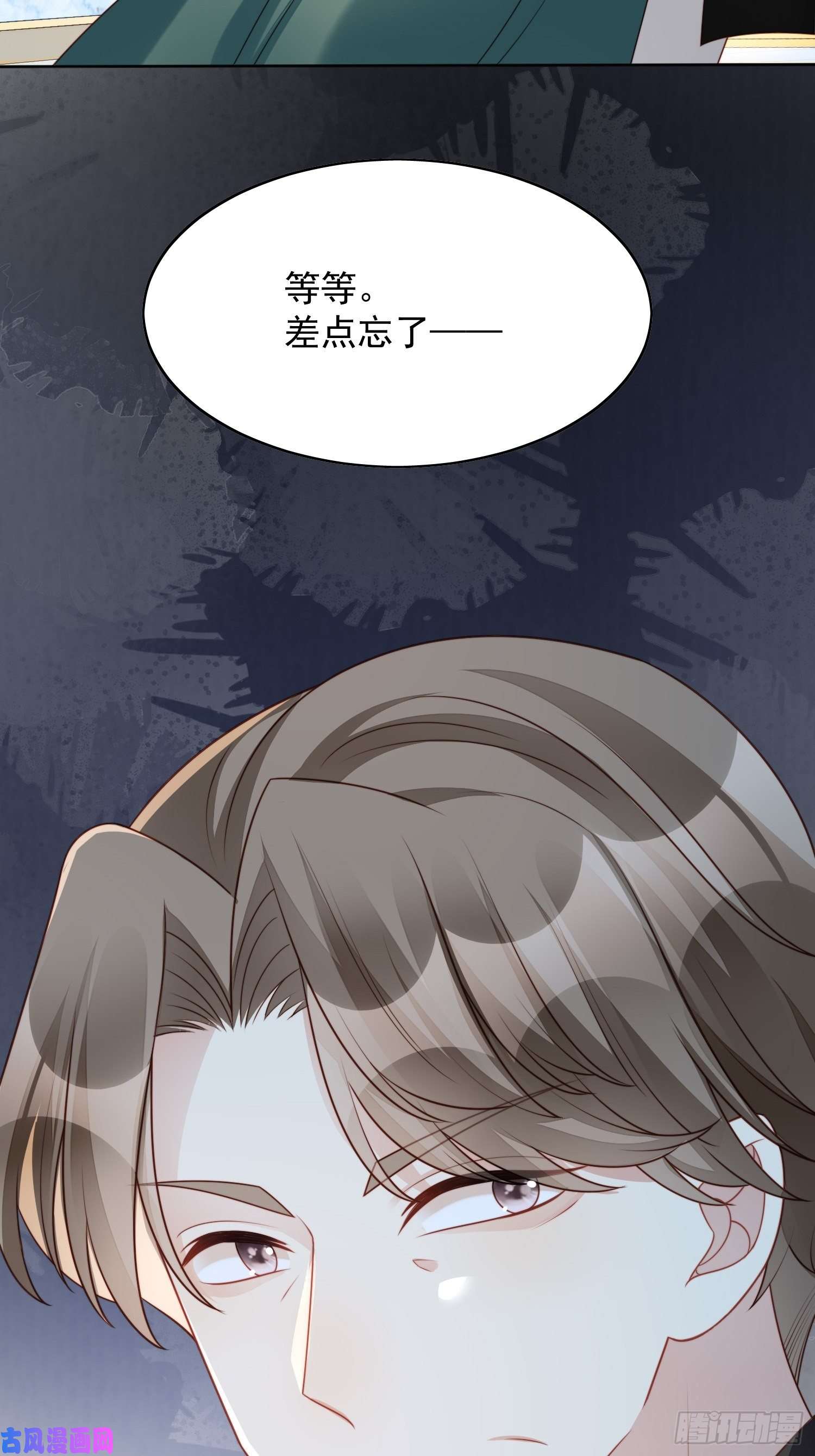某天穿成恶毒皇后第26话 骑士的忠心