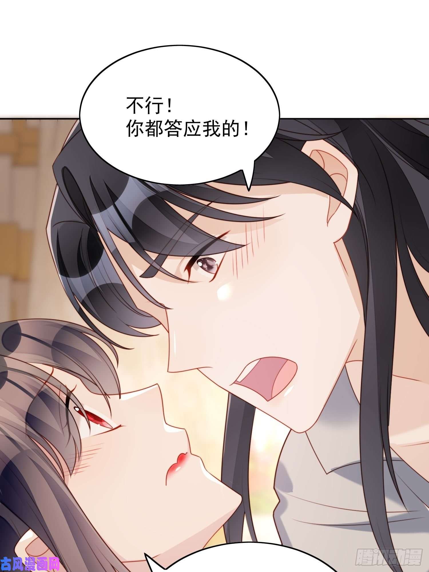 某天穿成恶毒皇后第27话 喜欢我，好不好
