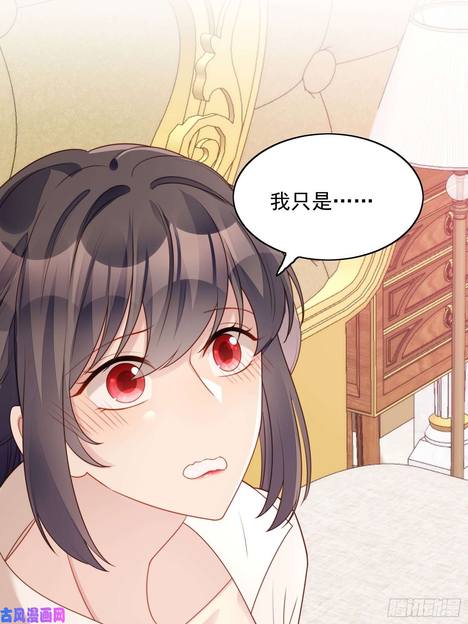 某天穿成恶毒皇后第27话 喜欢我，好不好