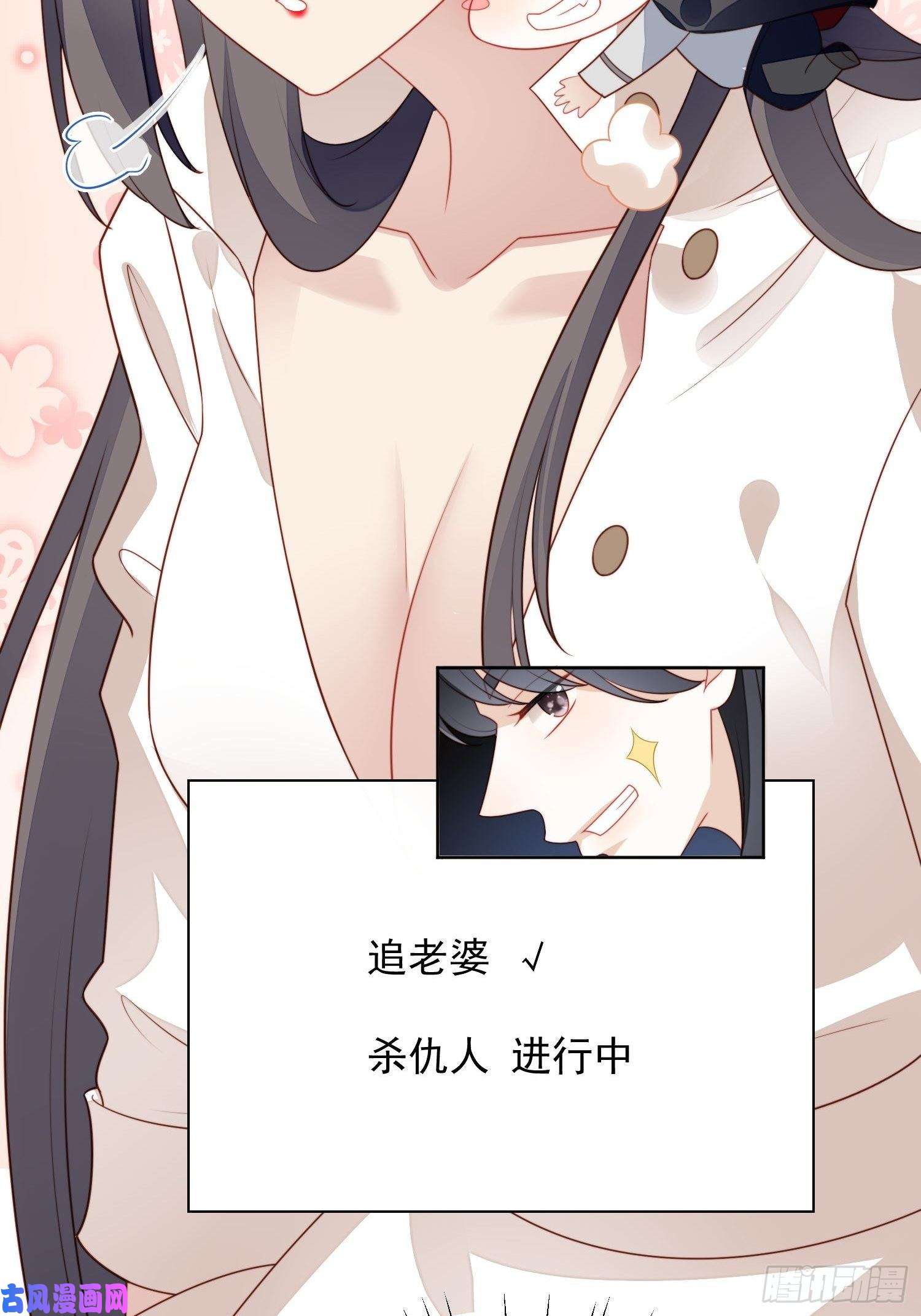 某天穿成恶毒皇后第27话 喜欢我，好不好