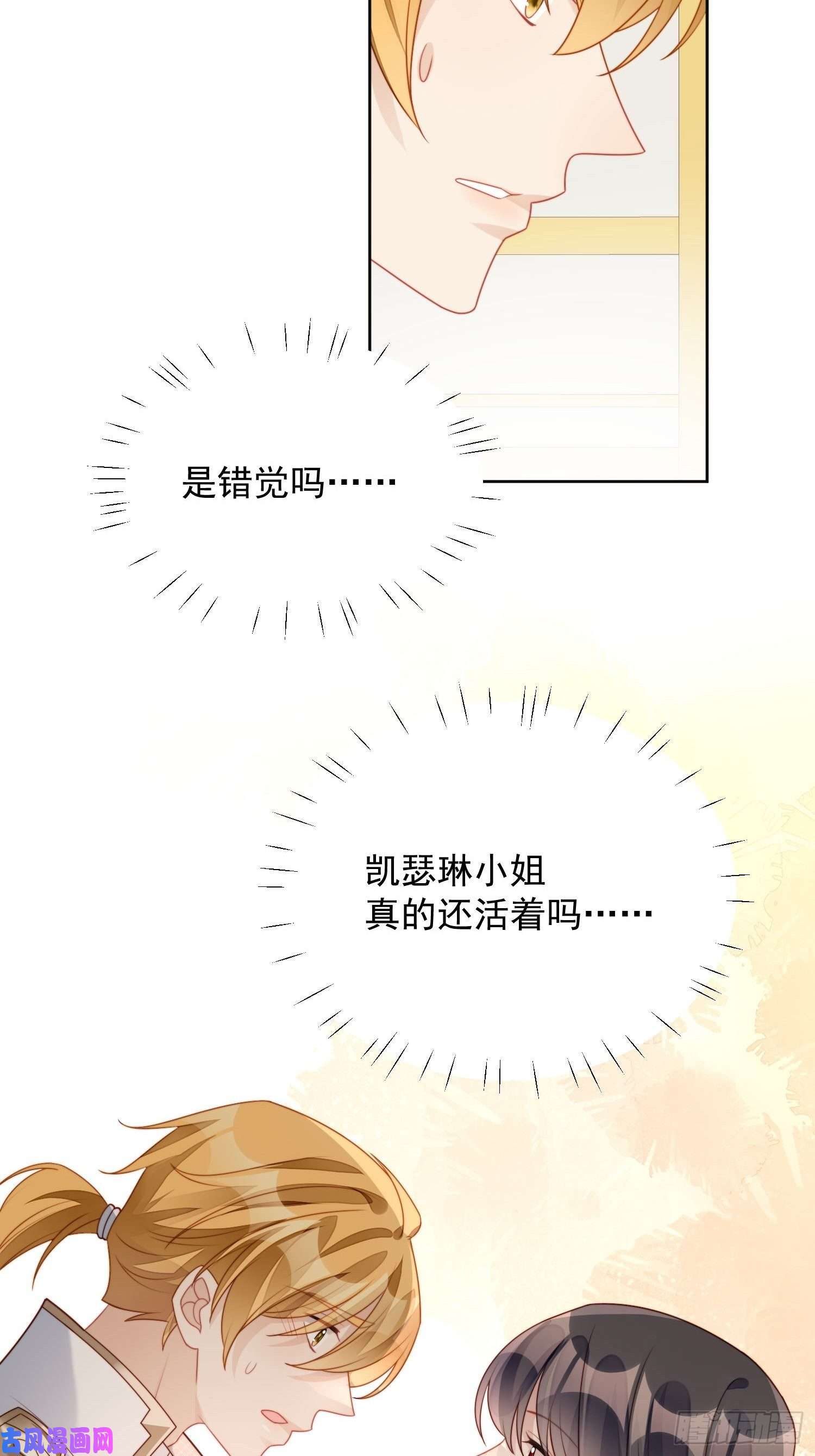 某天穿成恶毒皇后第27话 喜欢我，好不好