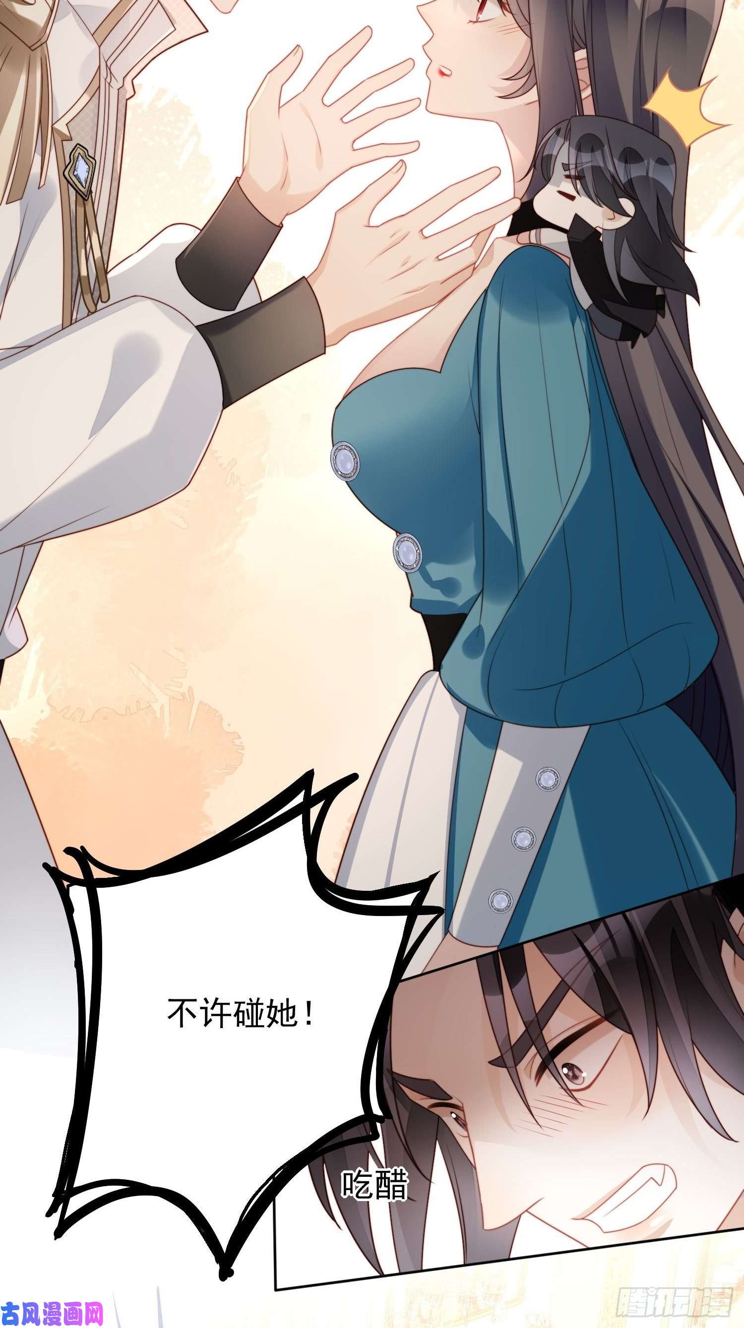 某天穿成恶毒皇后第27话 喜欢我，好不好