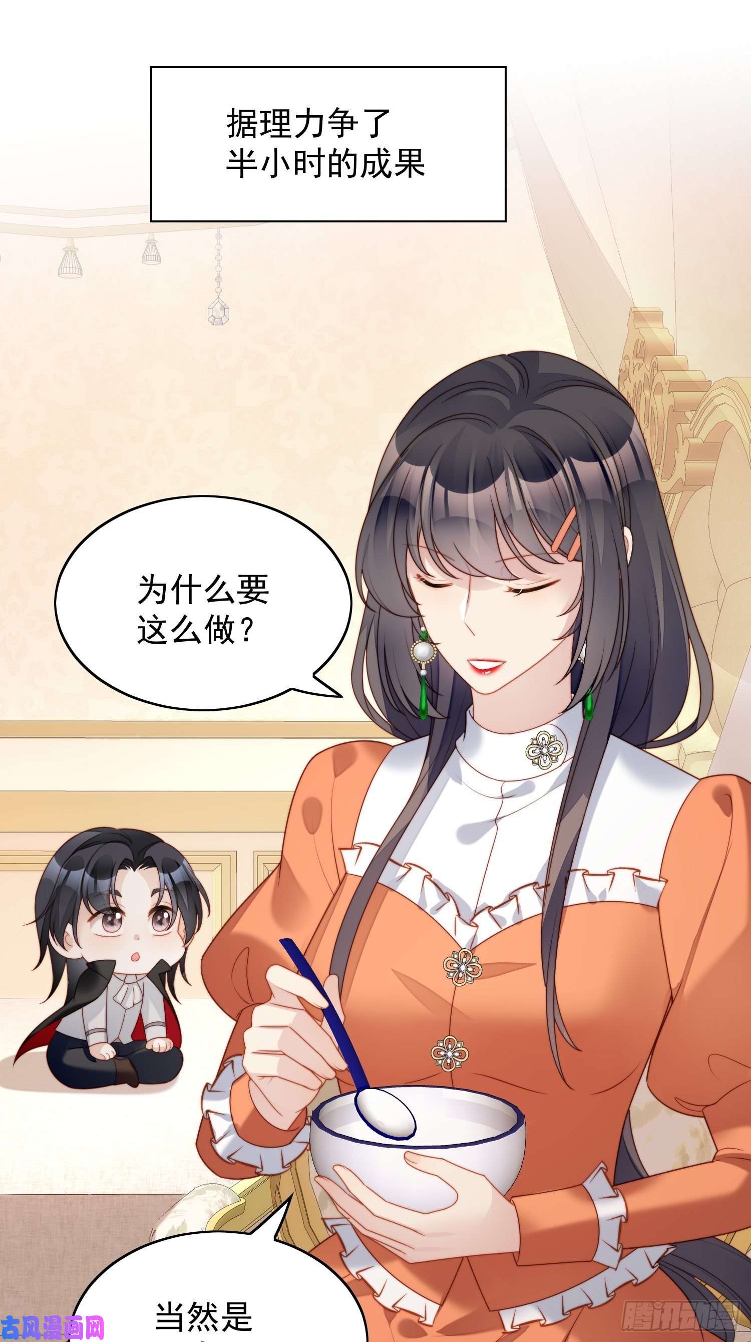 某天穿成恶毒皇后番外2：小恶魔的观察日记2