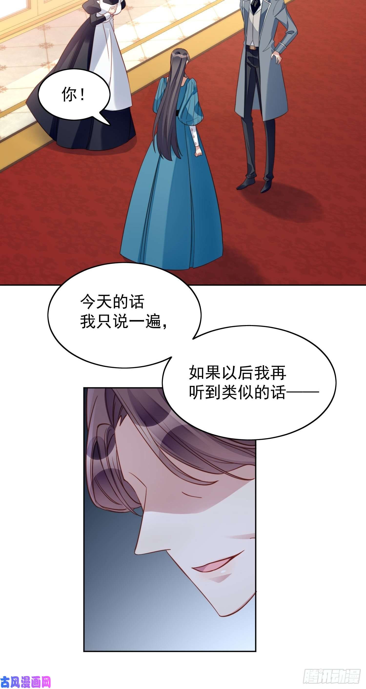 某天穿成恶毒皇后第28话 背叛的代价