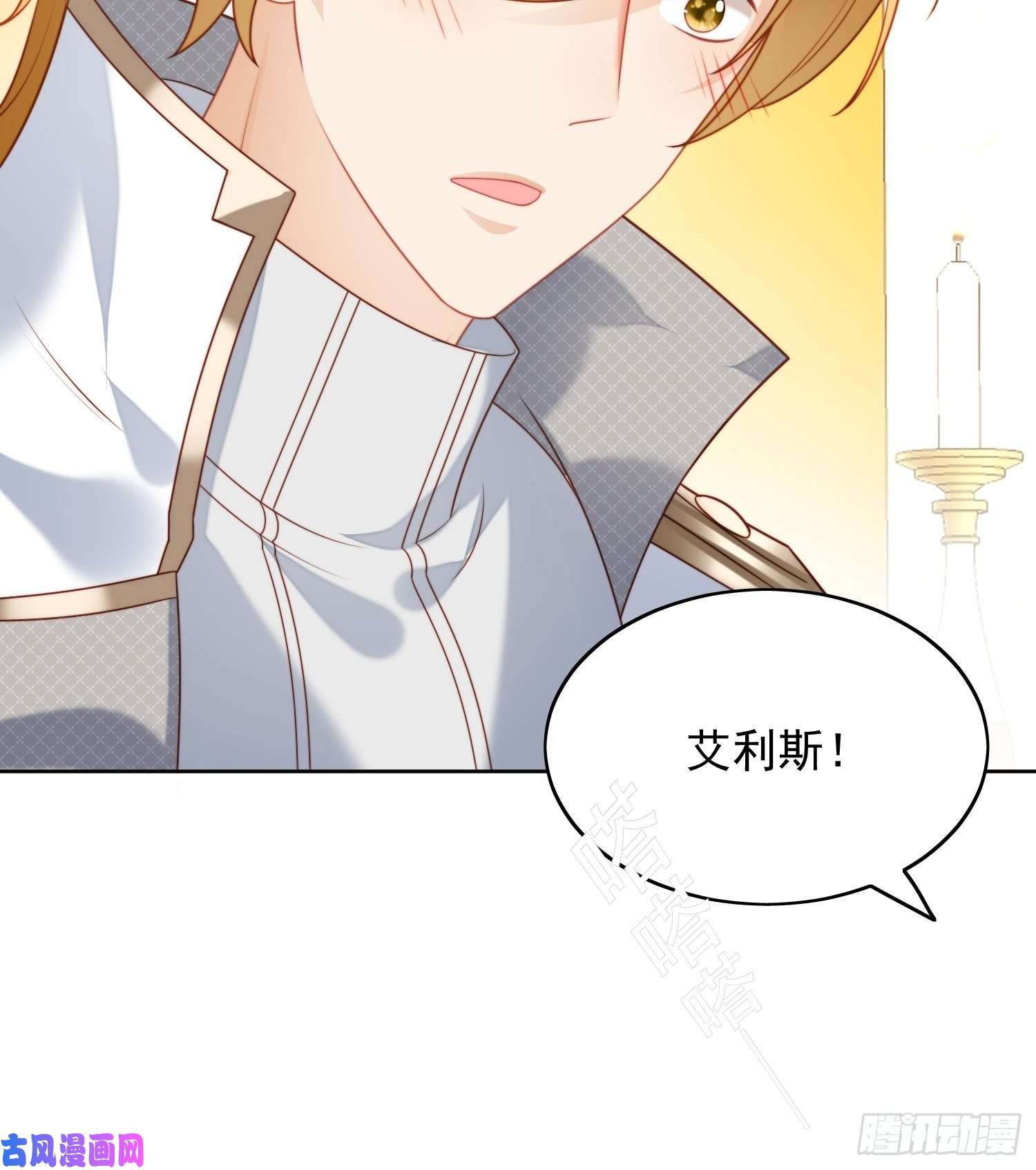 某天穿成恶毒皇后第29话 您还活着