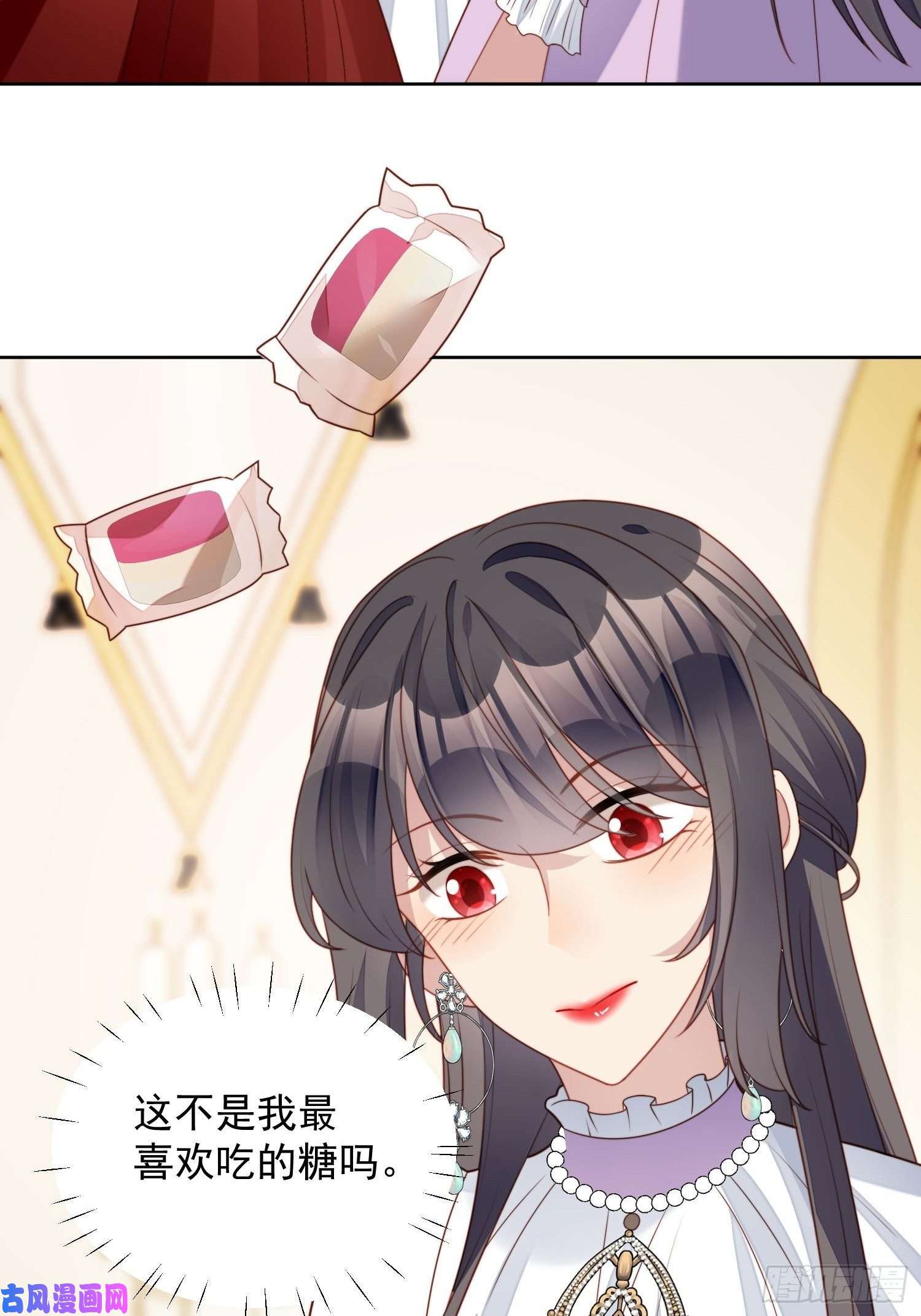 某天穿成恶毒皇后第31话 原来她打的是这个主意