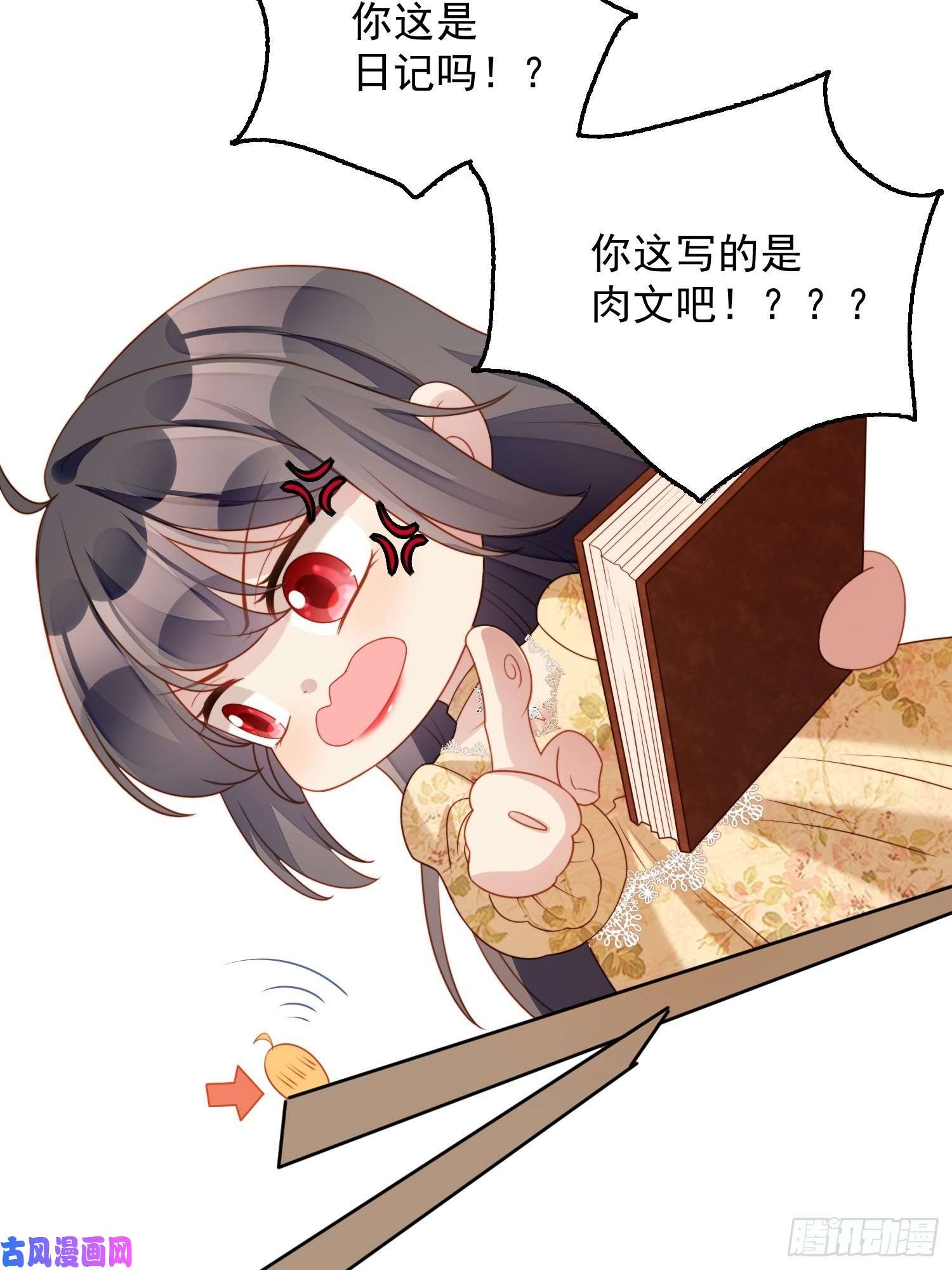 某天穿成恶毒皇后番外：情人节快乐