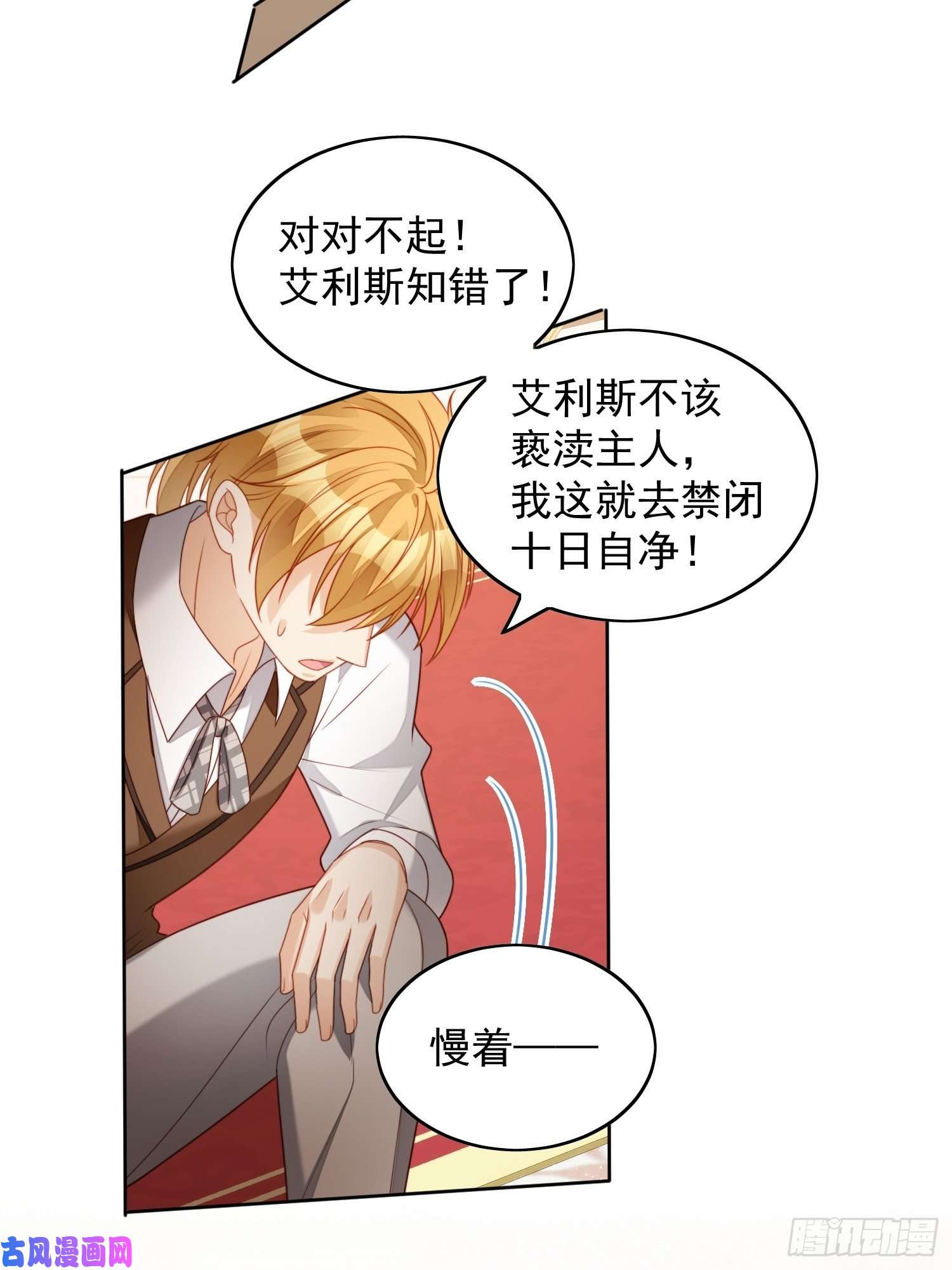 某天穿成恶毒皇后番外：情人节快乐