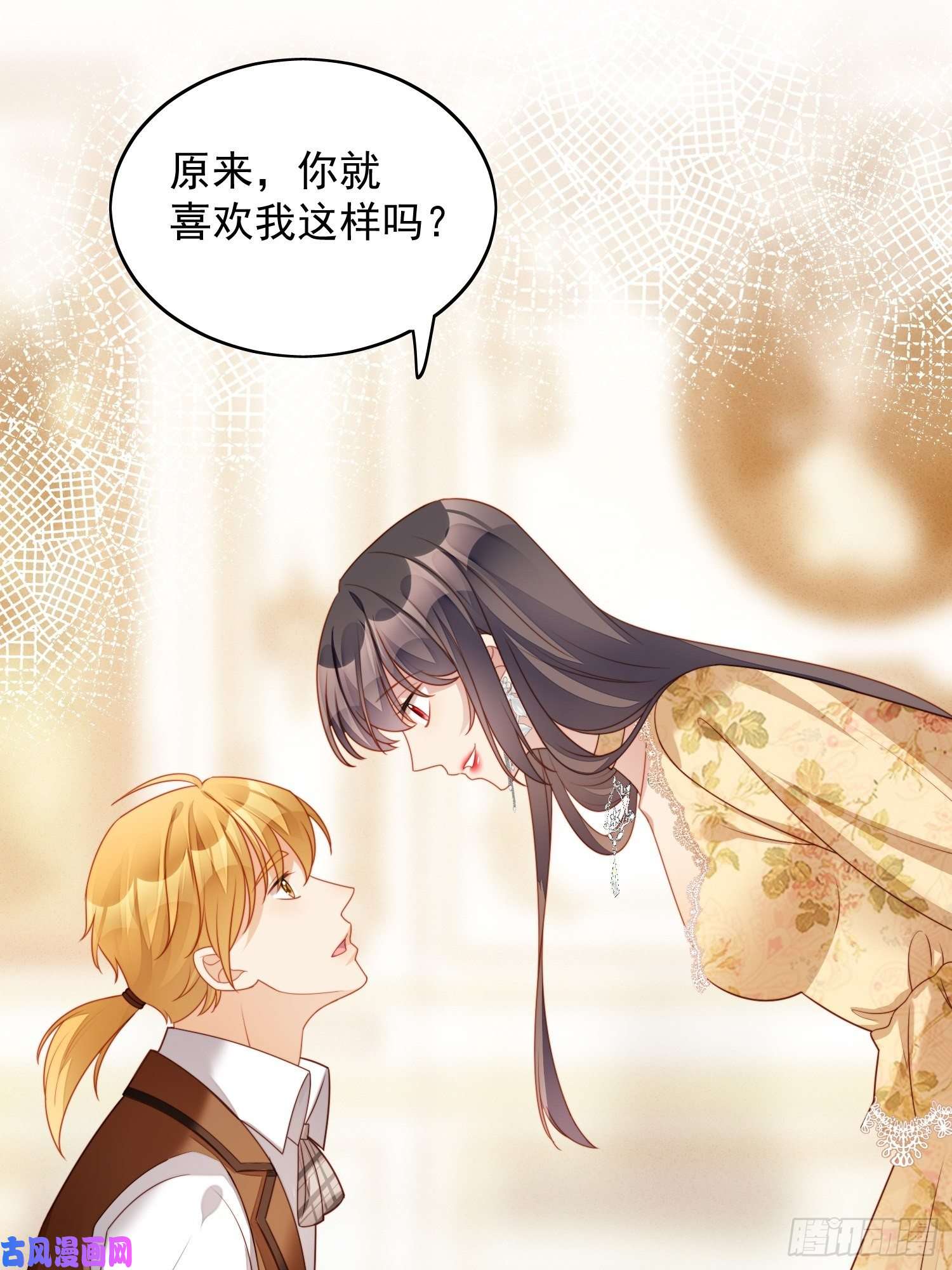某天穿成恶毒皇后番外：情人节快乐