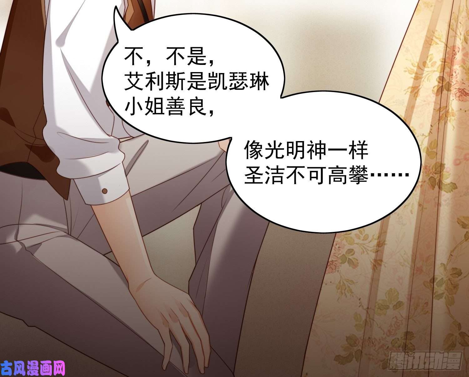 某天穿成恶毒皇后番外：情人节快乐