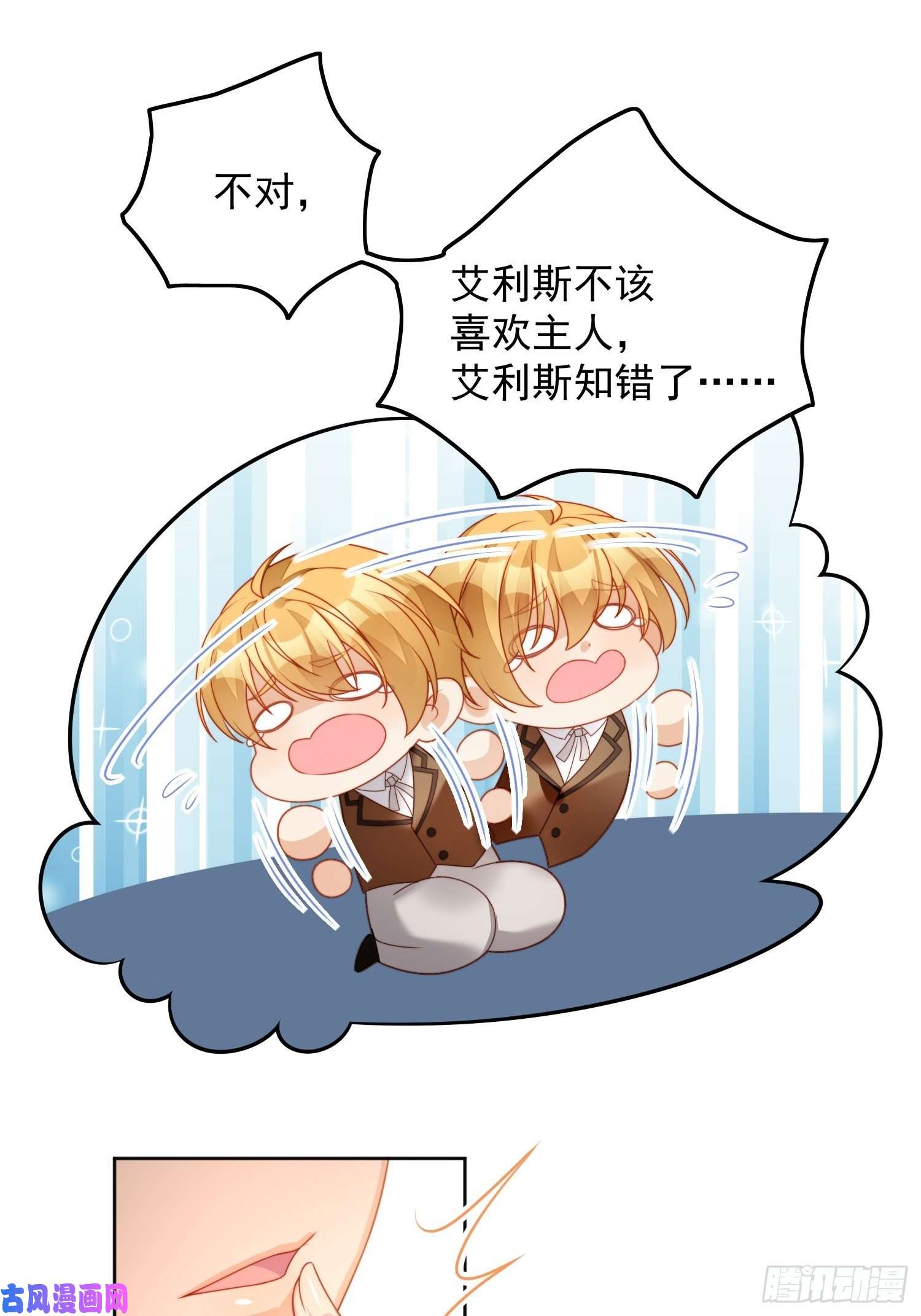 某天穿成恶毒皇后番外：情人节快乐