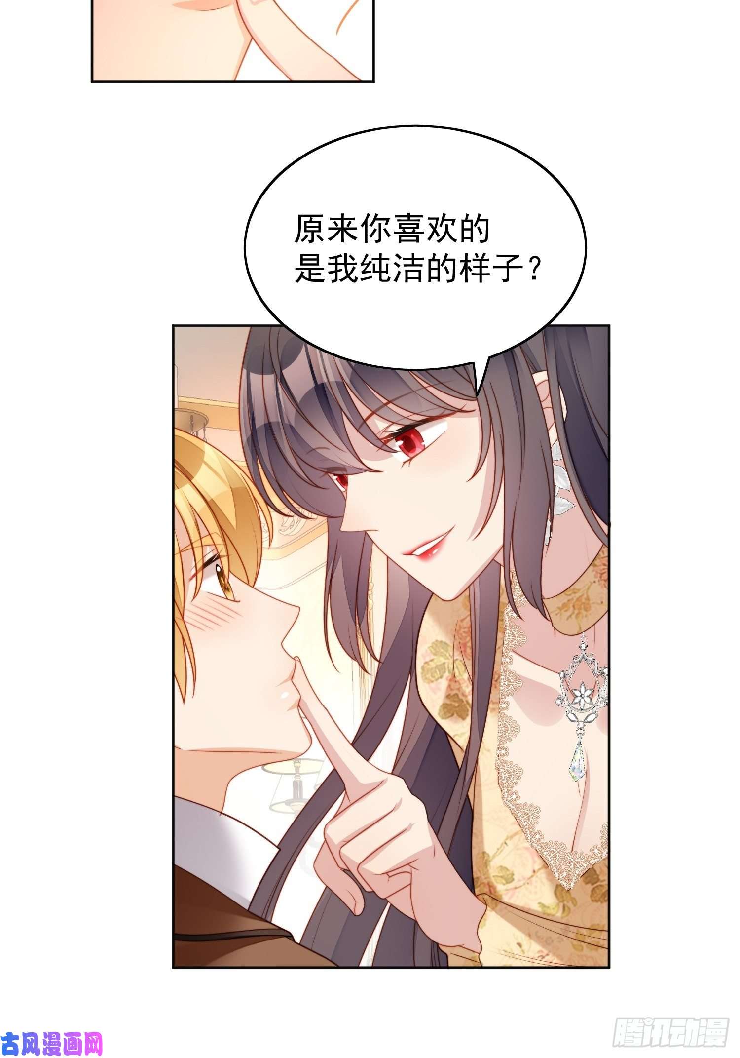 某天穿成恶毒皇后番外：情人节快乐