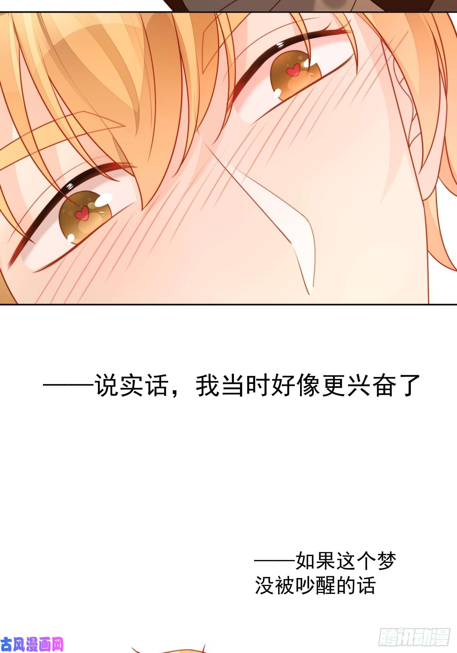 某天穿成恶毒皇后番外：情人节快乐