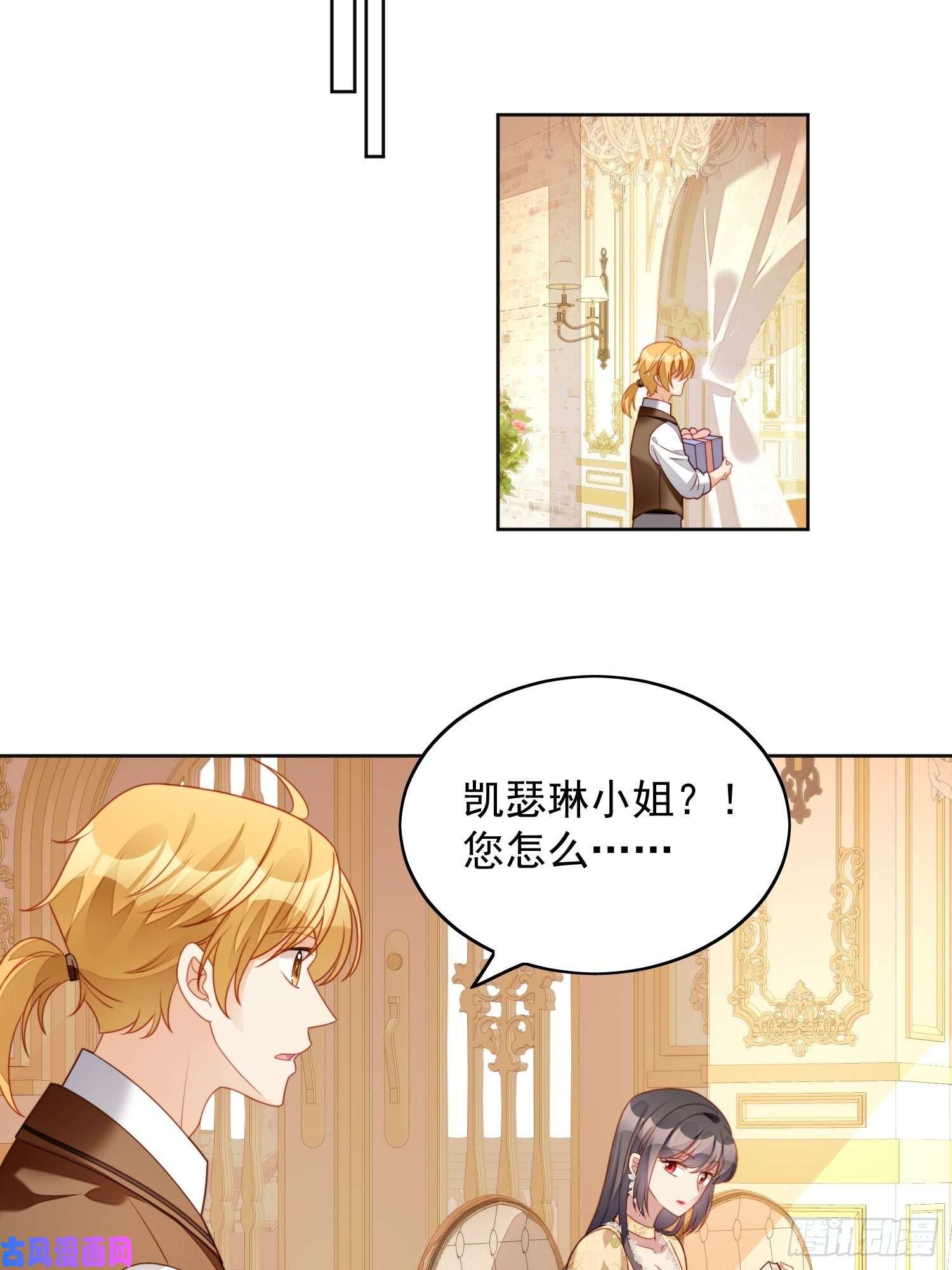 某天穿成恶毒皇后番外：情人节快乐