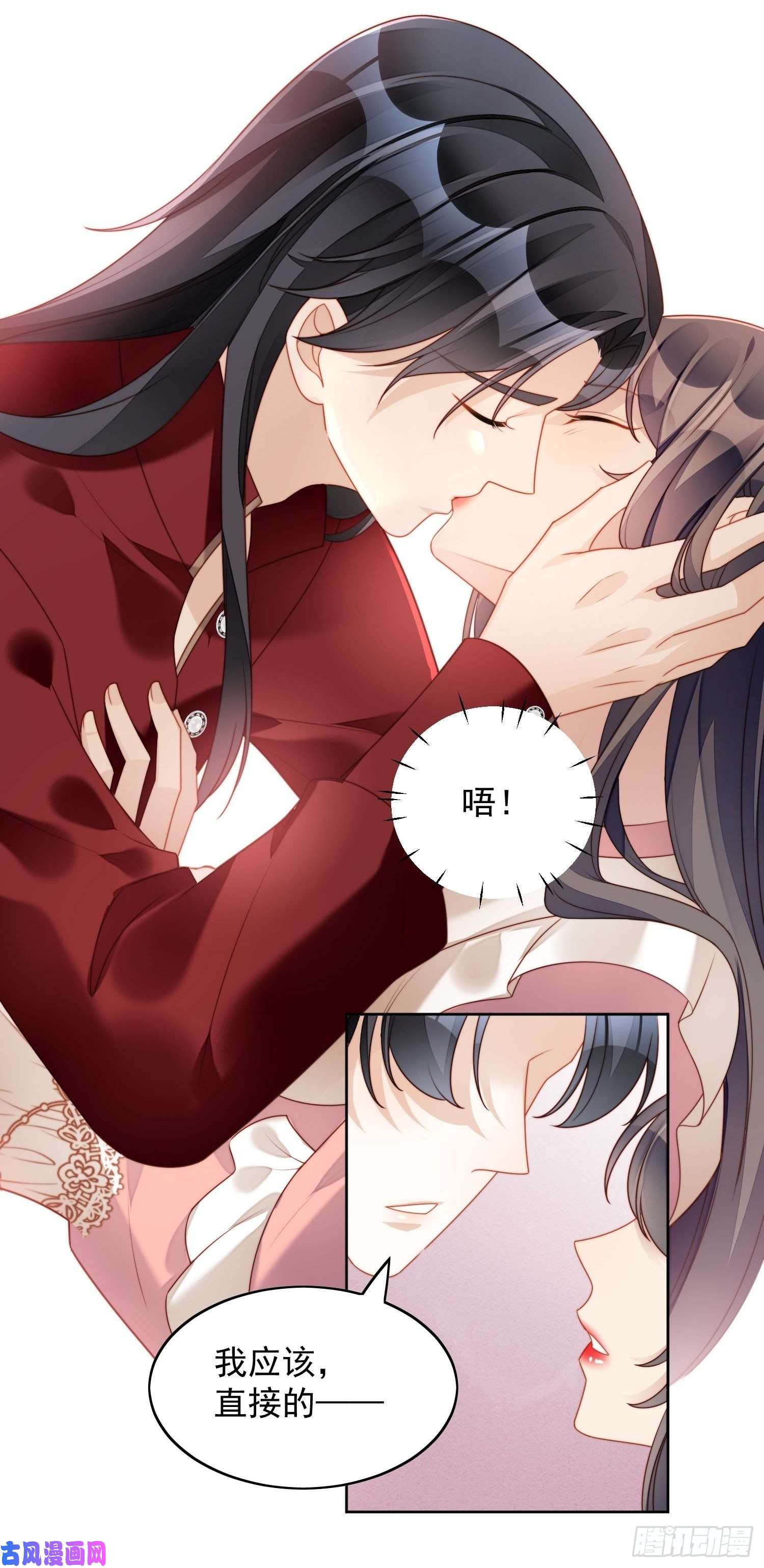 某天穿成恶毒皇后第34话 恶魔吃醋后果很严重