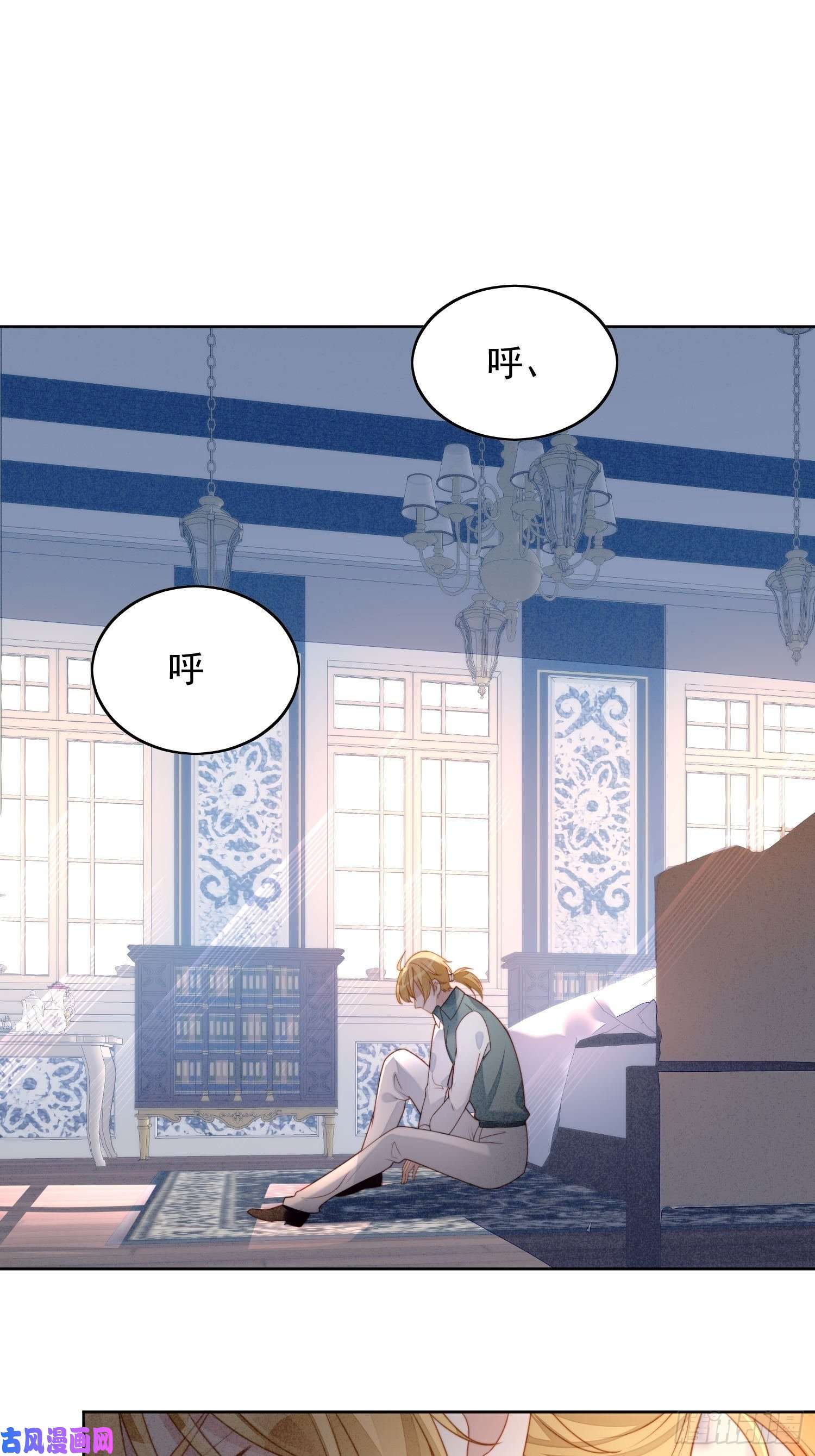 某天穿成恶毒皇后第35话 骑士的往事