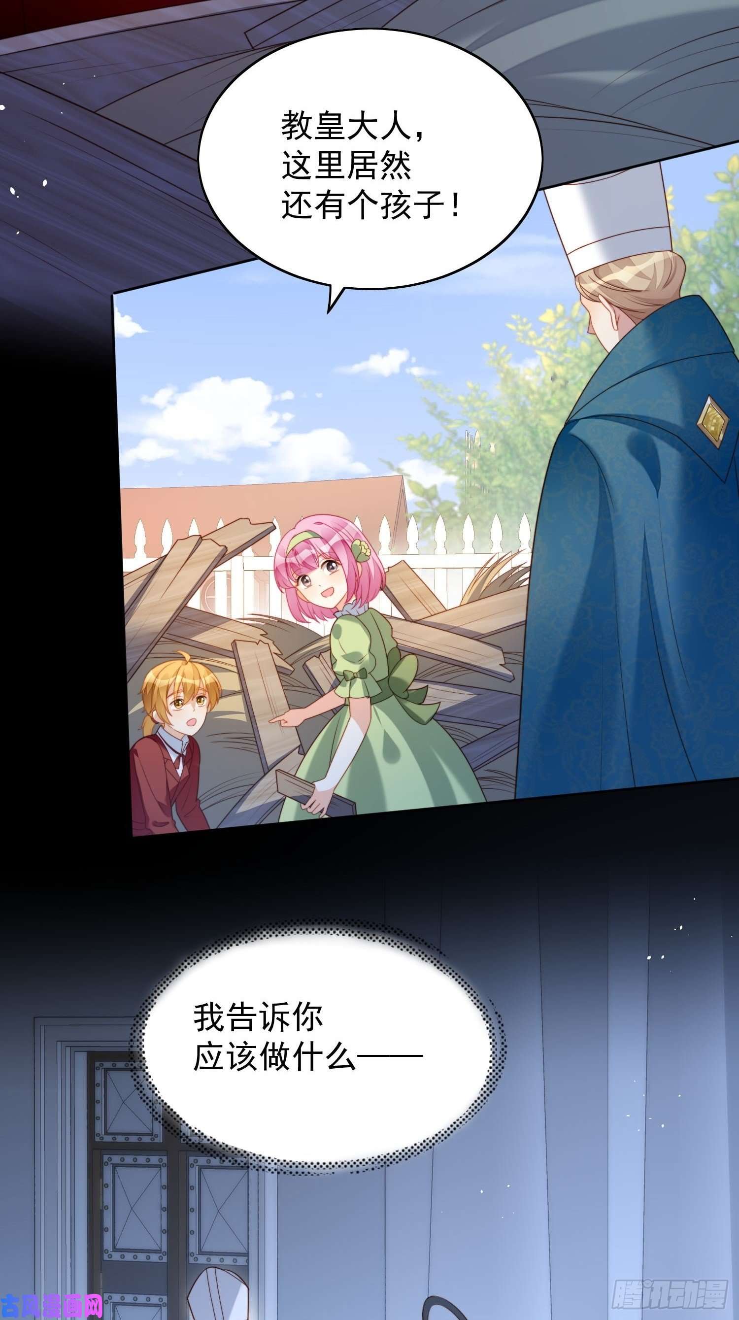 某天穿成恶毒皇后第35话 骑士的往事