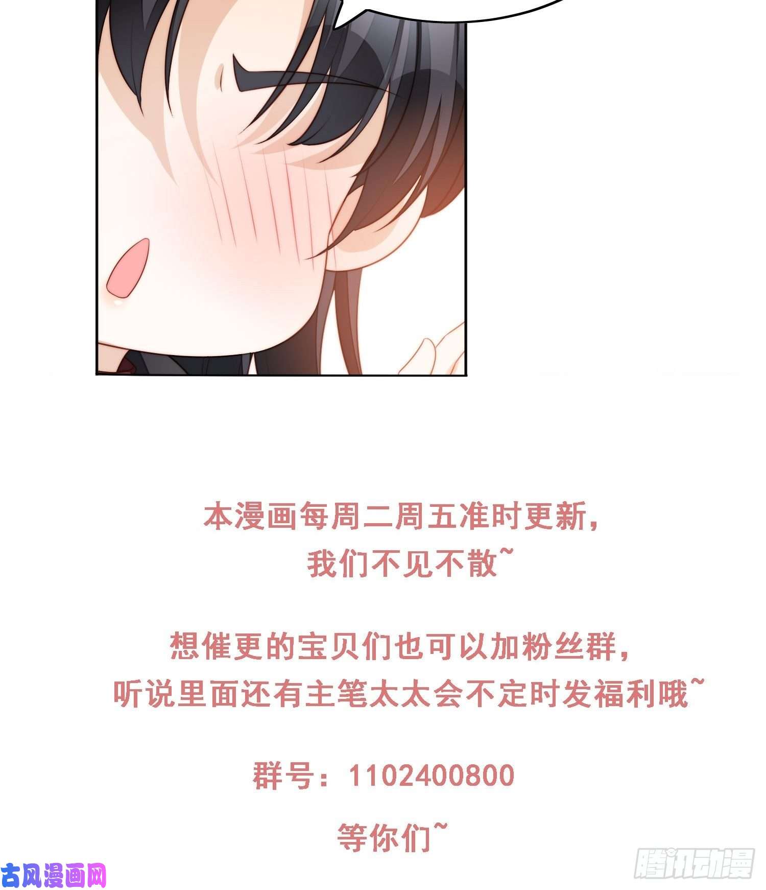 某天穿成恶毒皇后第37话 骑士的守护