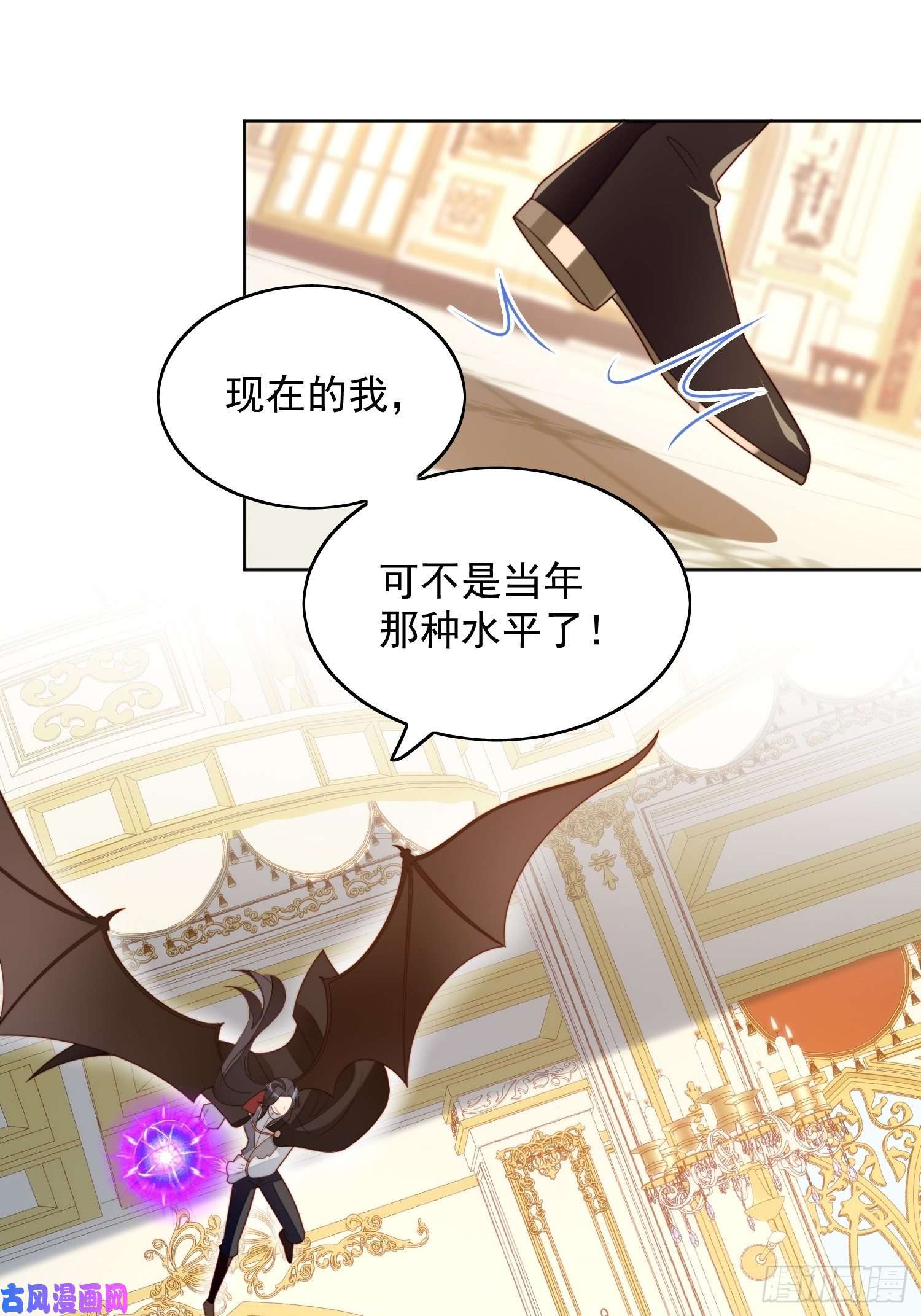 某天穿成恶毒皇后第三十八话 被软禁了？