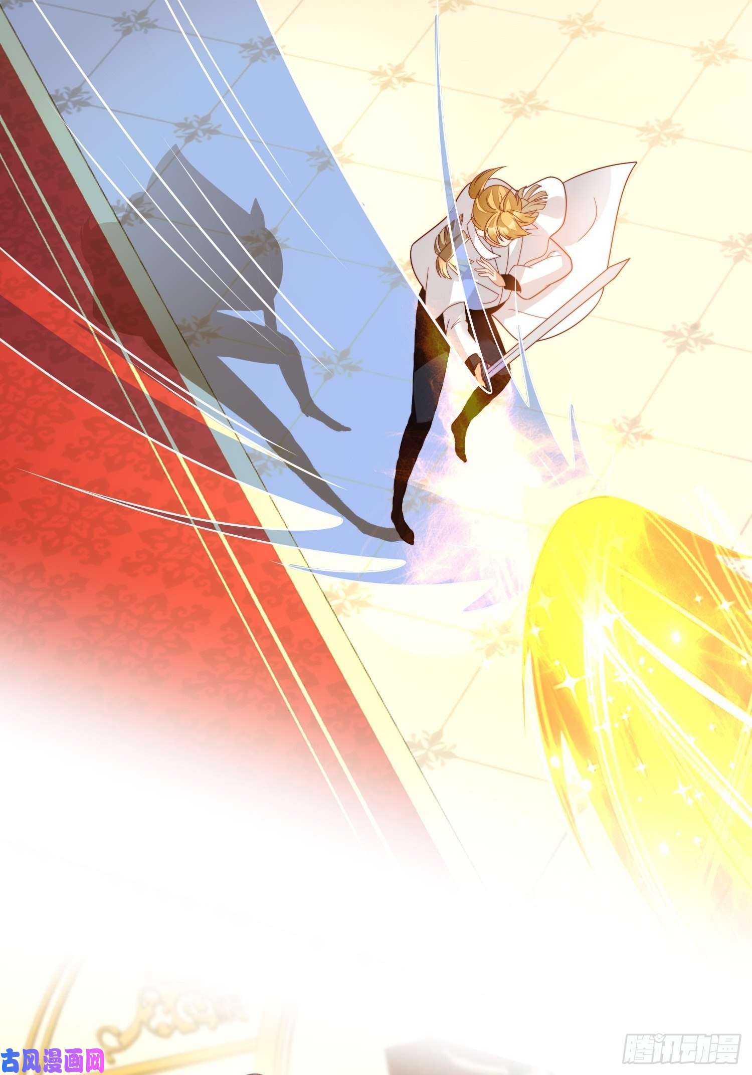 某天穿成恶毒皇后第三十八话 被软禁了？