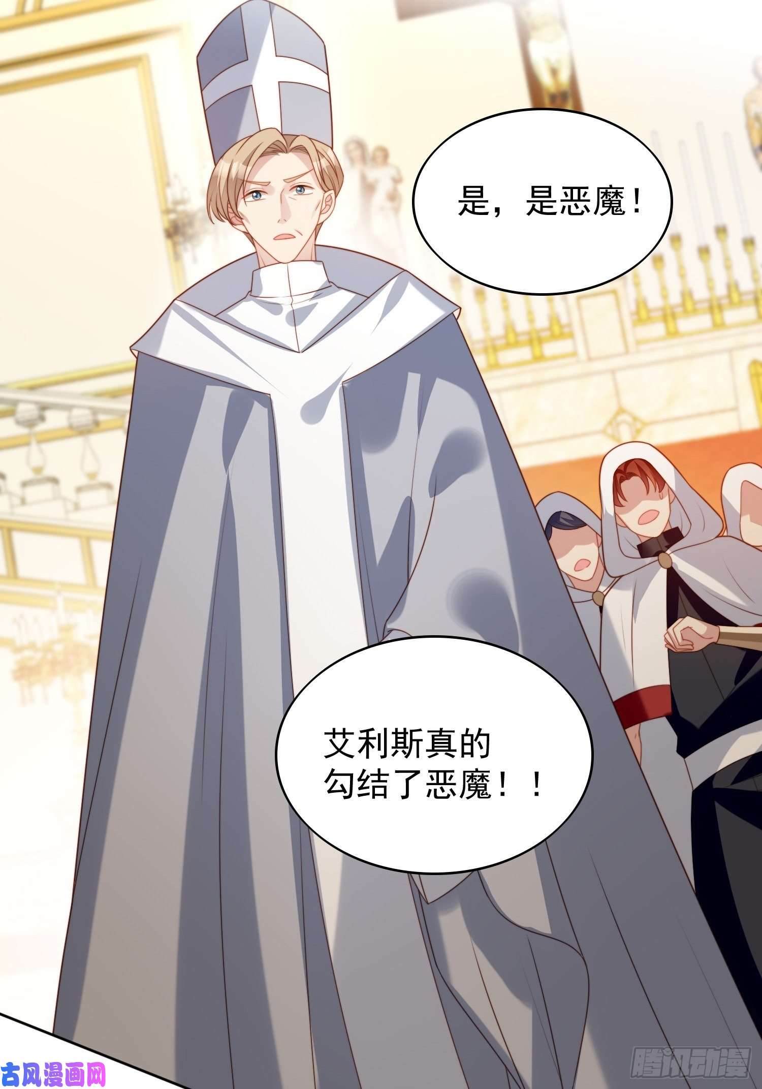 某天穿成恶毒皇后第三十八话 被软禁了？