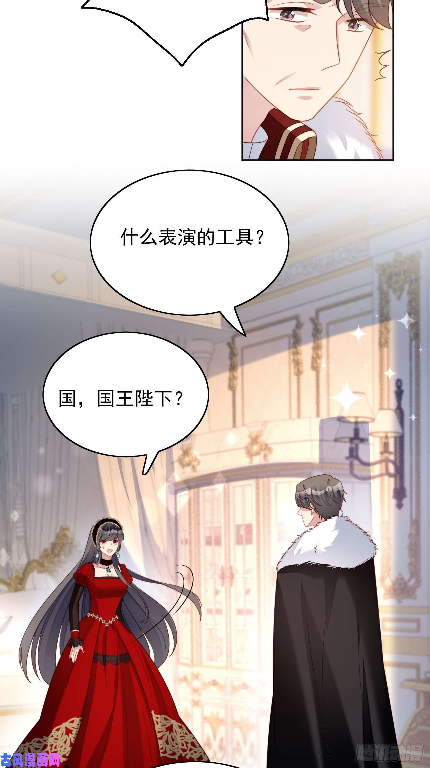 某天穿成恶毒皇后第四十话 活下去