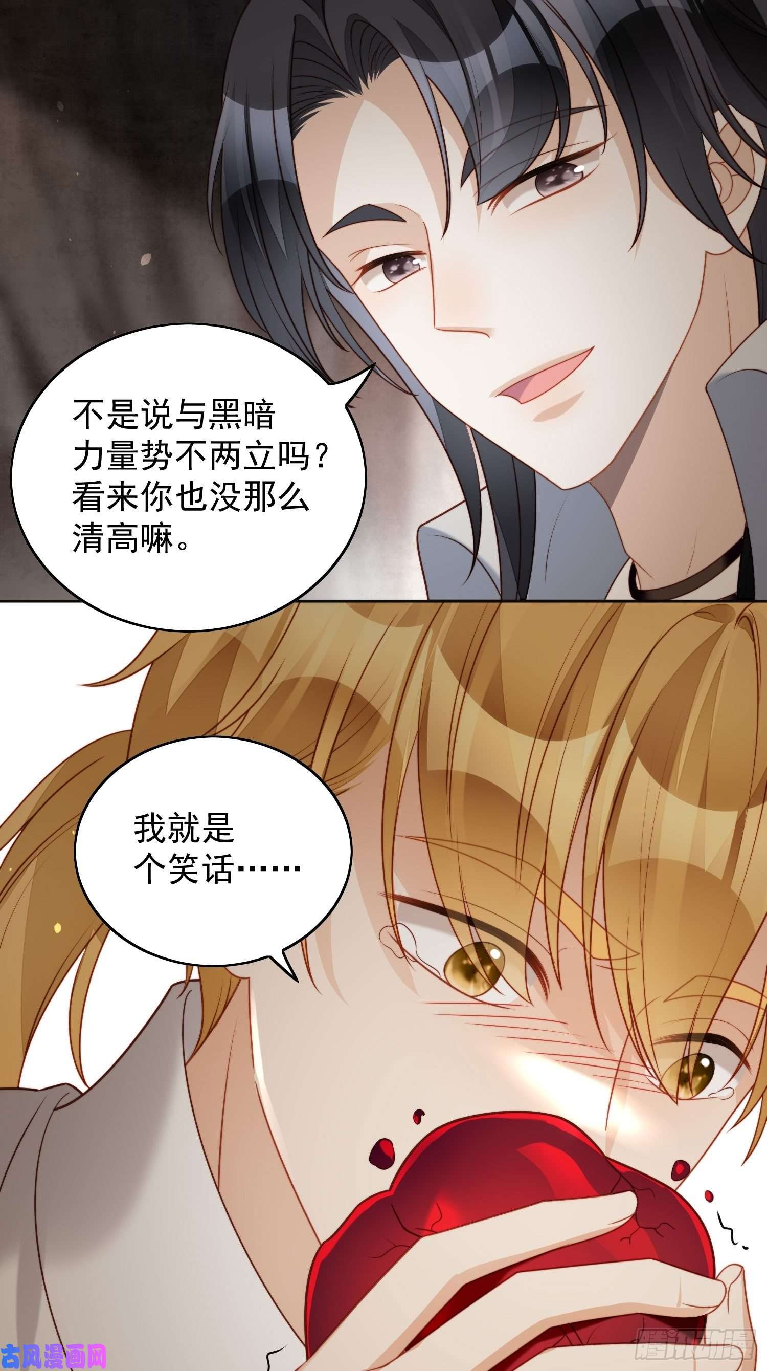 某天穿成恶毒皇后第四十二话 威胁