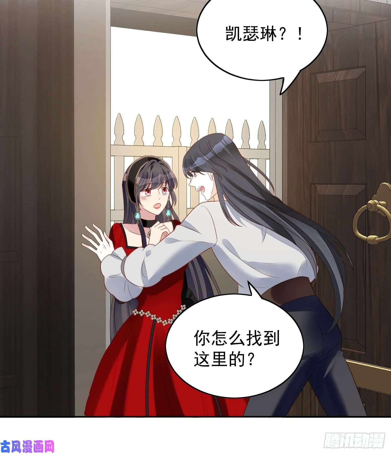 某天穿成恶毒皇后第四十三话 不就是亲亲吗