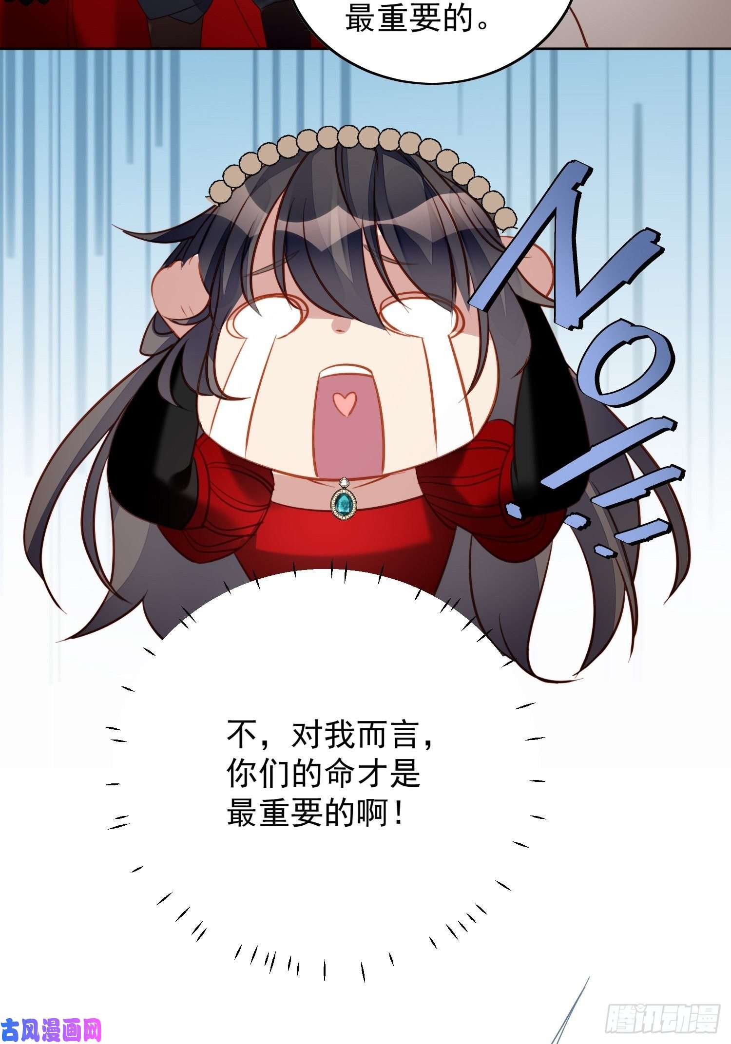 某天穿成恶毒皇后第四十四话 本王很想你