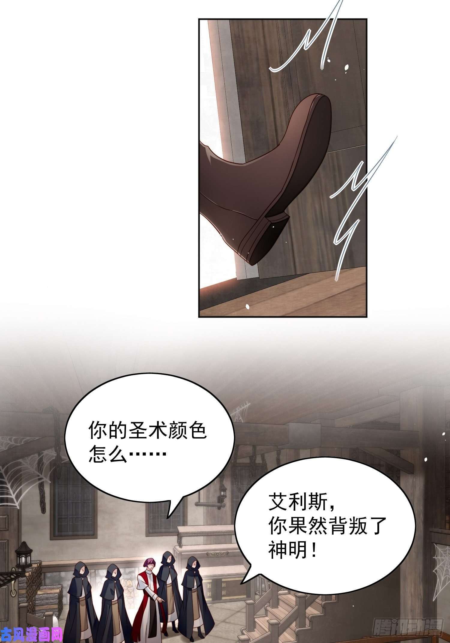 某天穿成恶毒皇后第四十四话 本王很想你