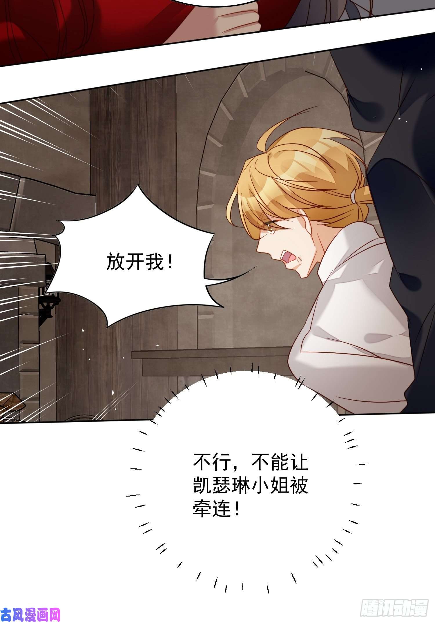 某天穿成恶毒皇后第四十四话 本王很想你