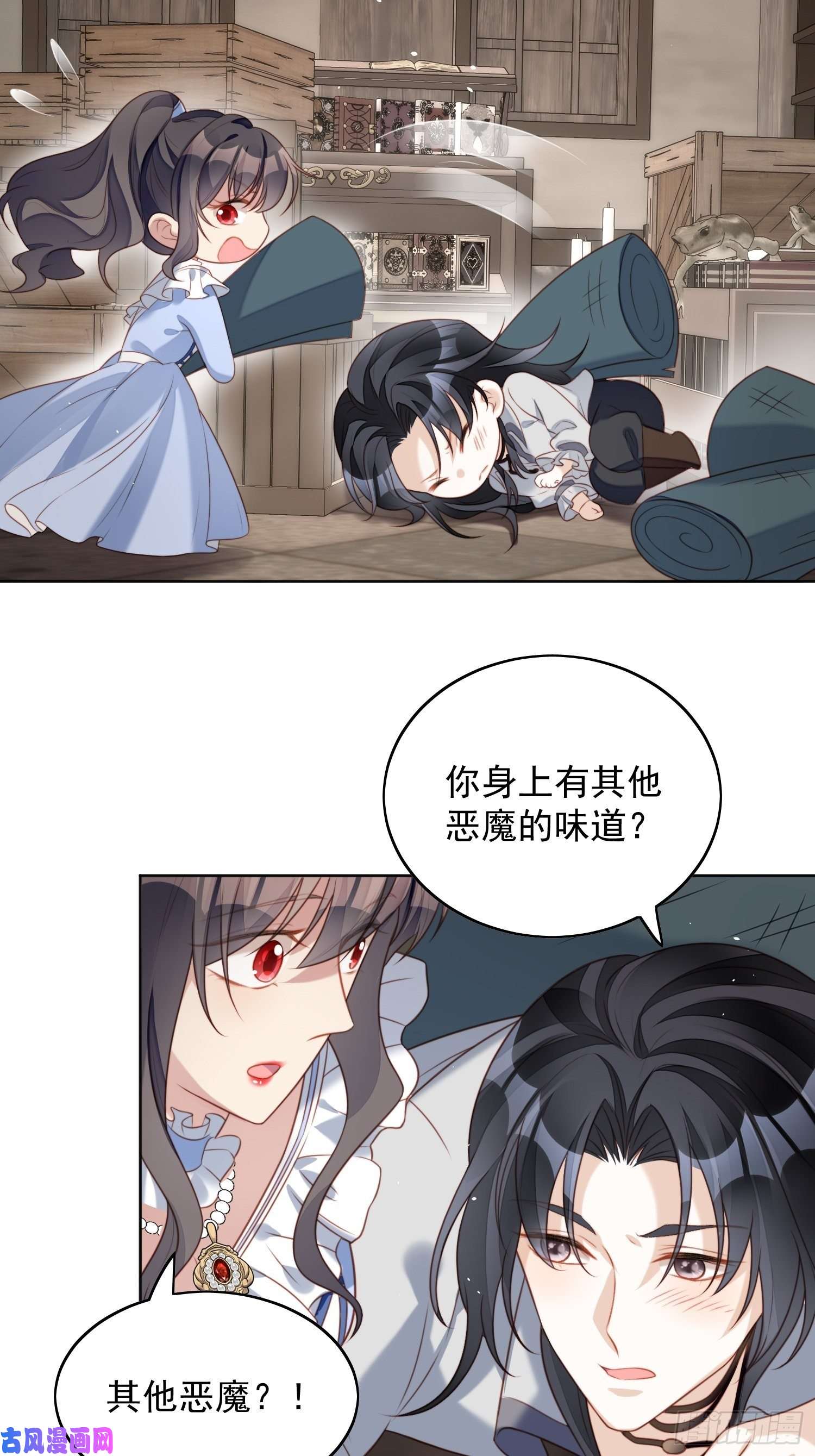 某天穿成恶毒皇后第四十七话 彻底属于他
