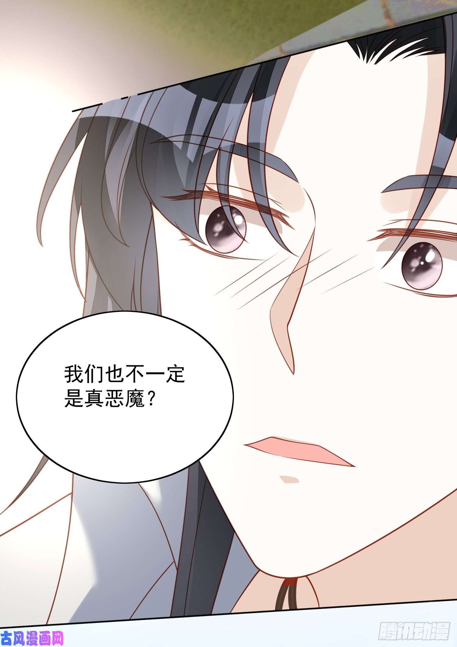 某天穿成恶毒皇后第四十八话 情敌打架，分外眼红