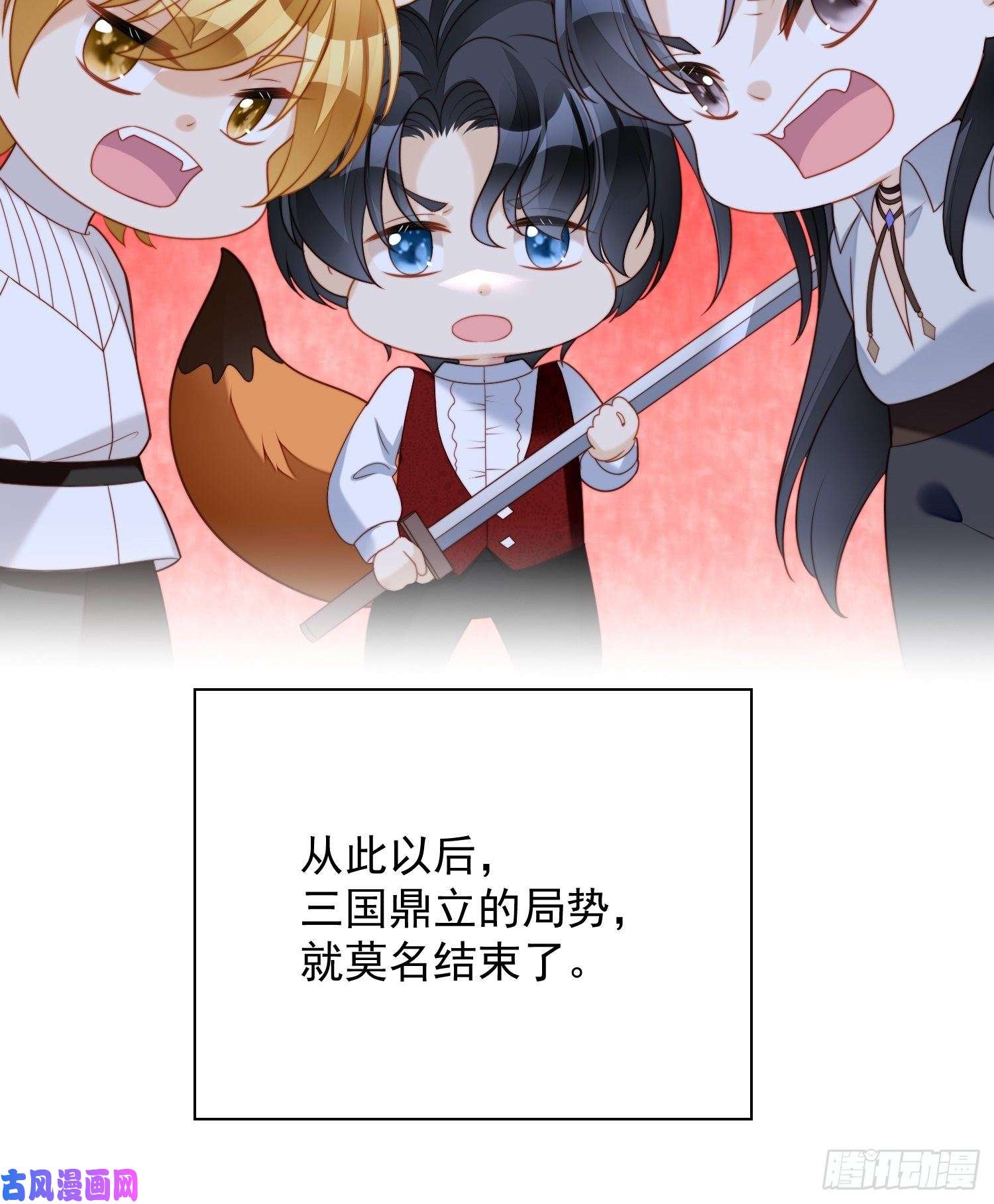 某天穿成恶毒皇后第四十八话 情敌打架，分外眼红