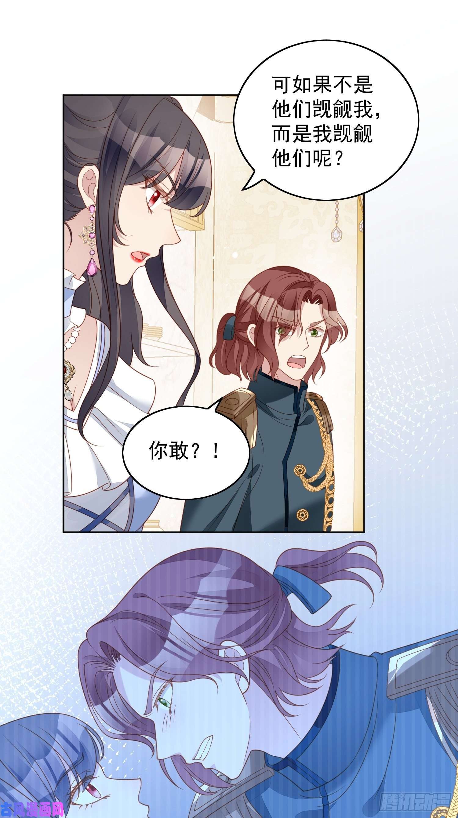 某天穿成恶毒皇后第四十九话 他碰了你哪里