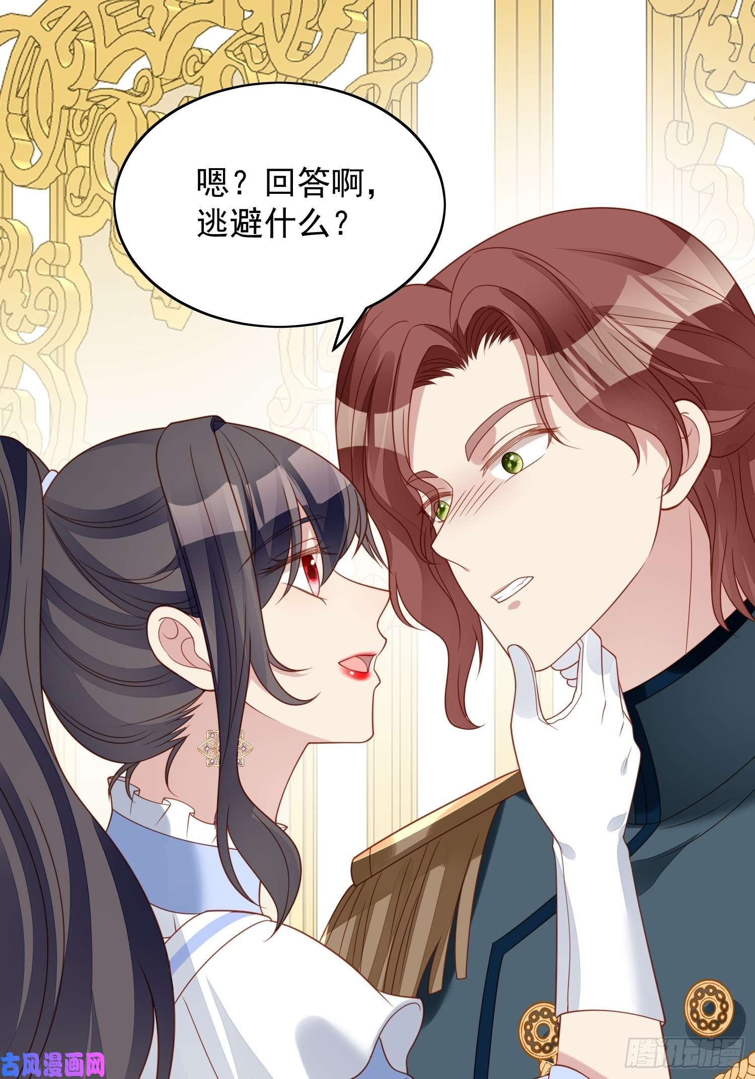 某天穿成恶毒皇后第四十九话 他碰了你哪里