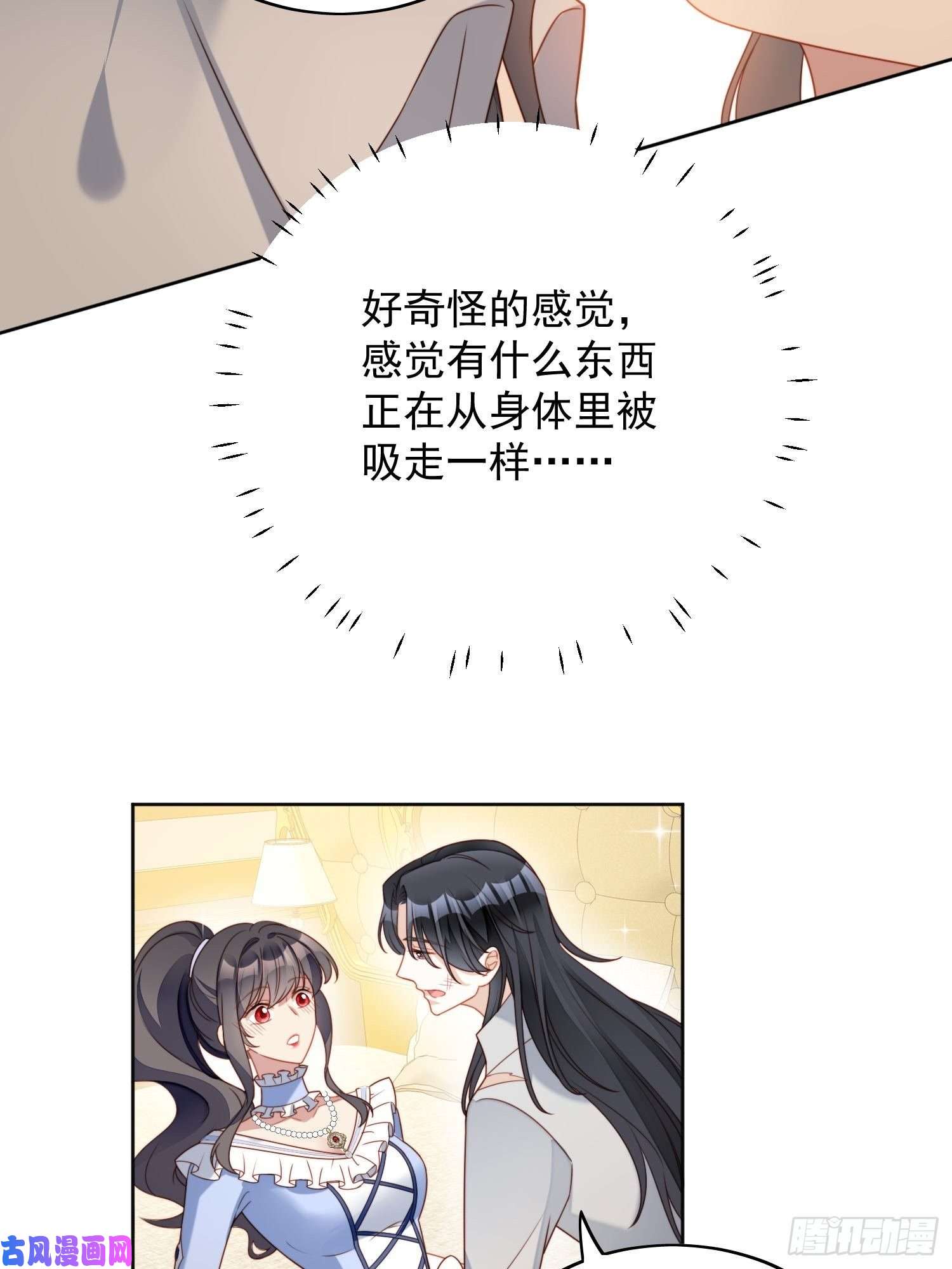 某天穿成恶毒皇后第五十话 我会很轻的