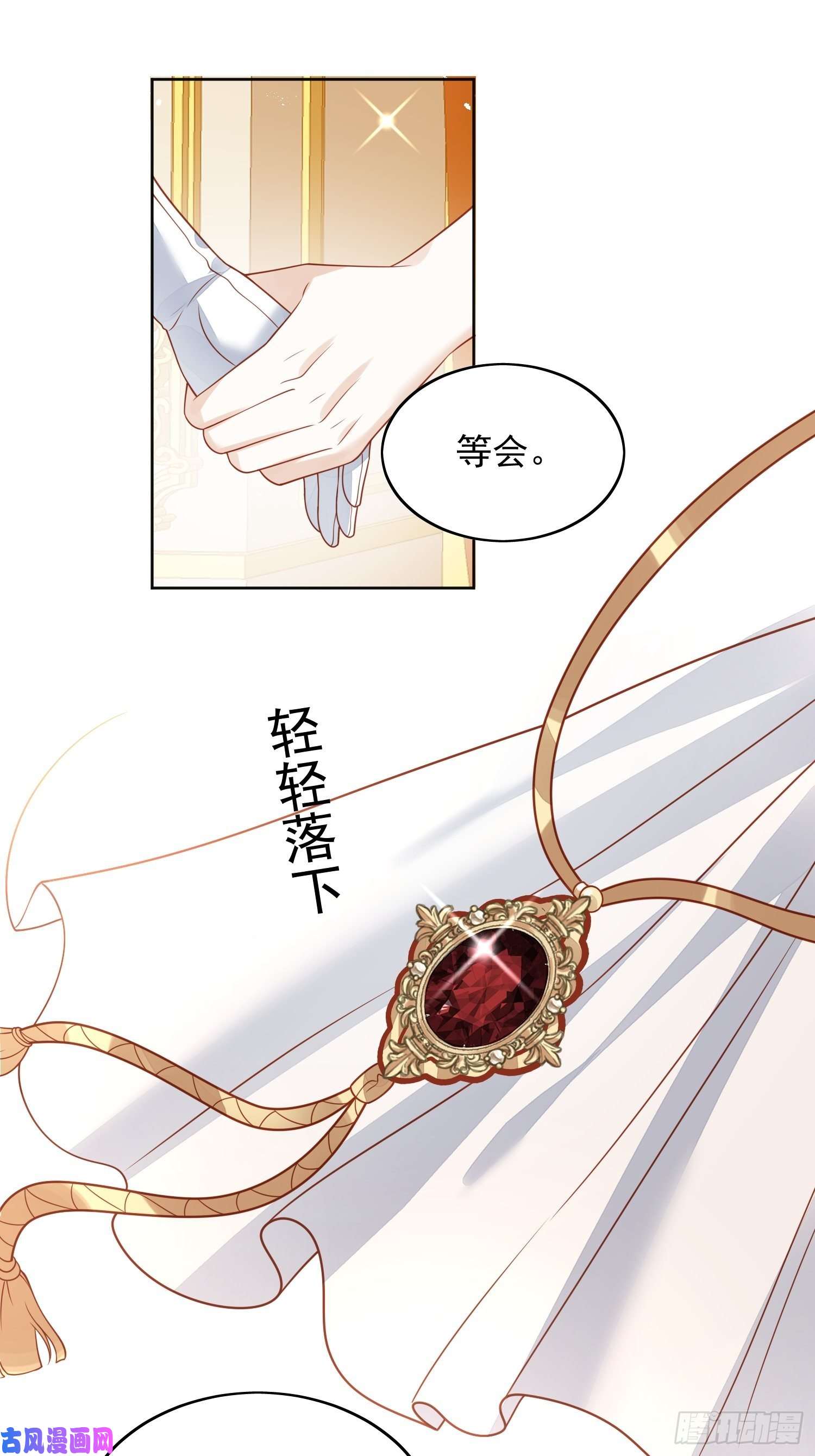 某天穿成恶毒皇后第五十一话 那是你自己的血