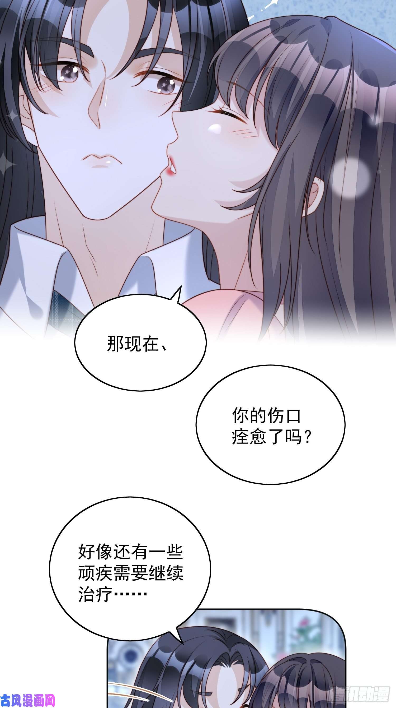 某天穿成恶毒皇后第五十四话 半夜闯入的路西法