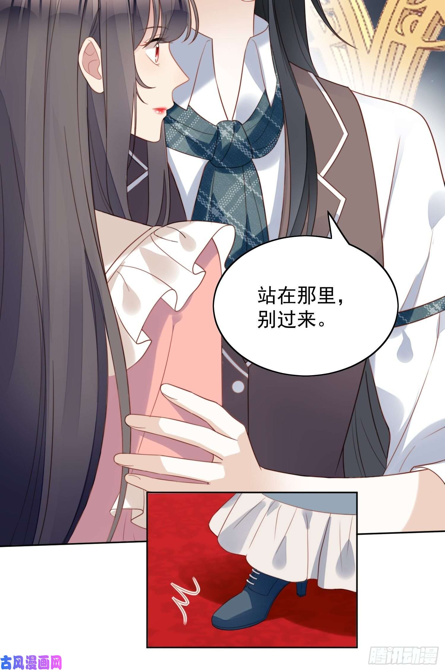 某天穿成恶毒皇后第五十五话 绿茶的陷害