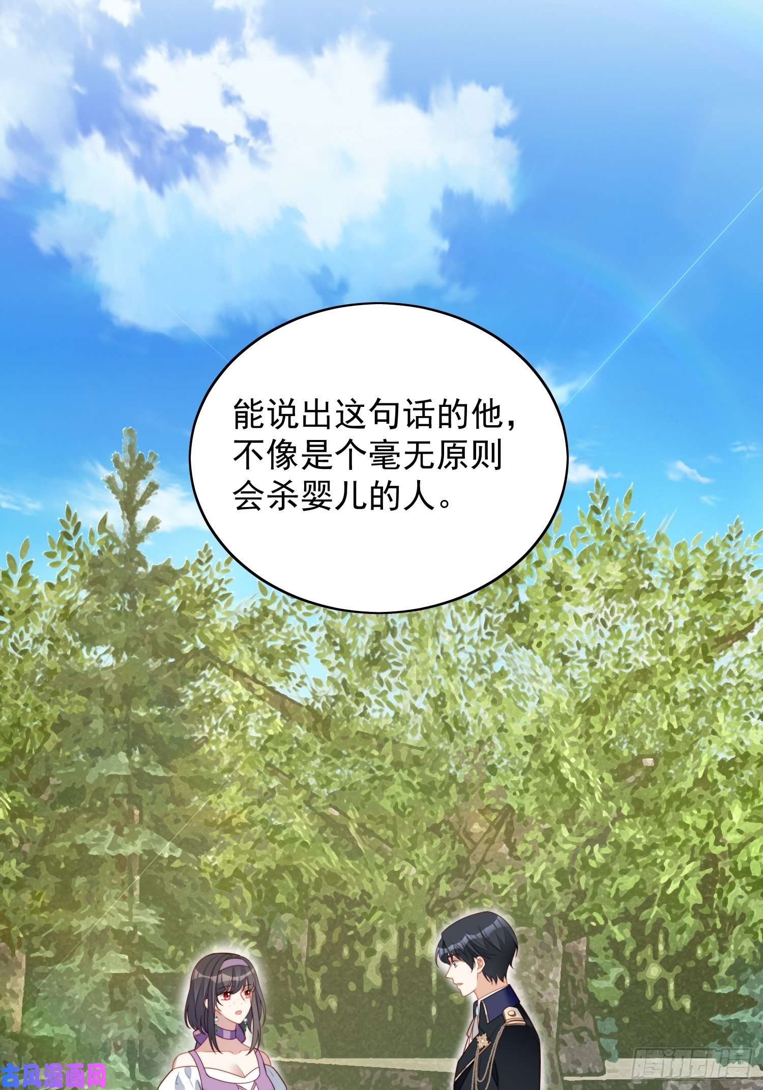 某天穿成恶毒皇后第五十八话 让我成为你的追随者