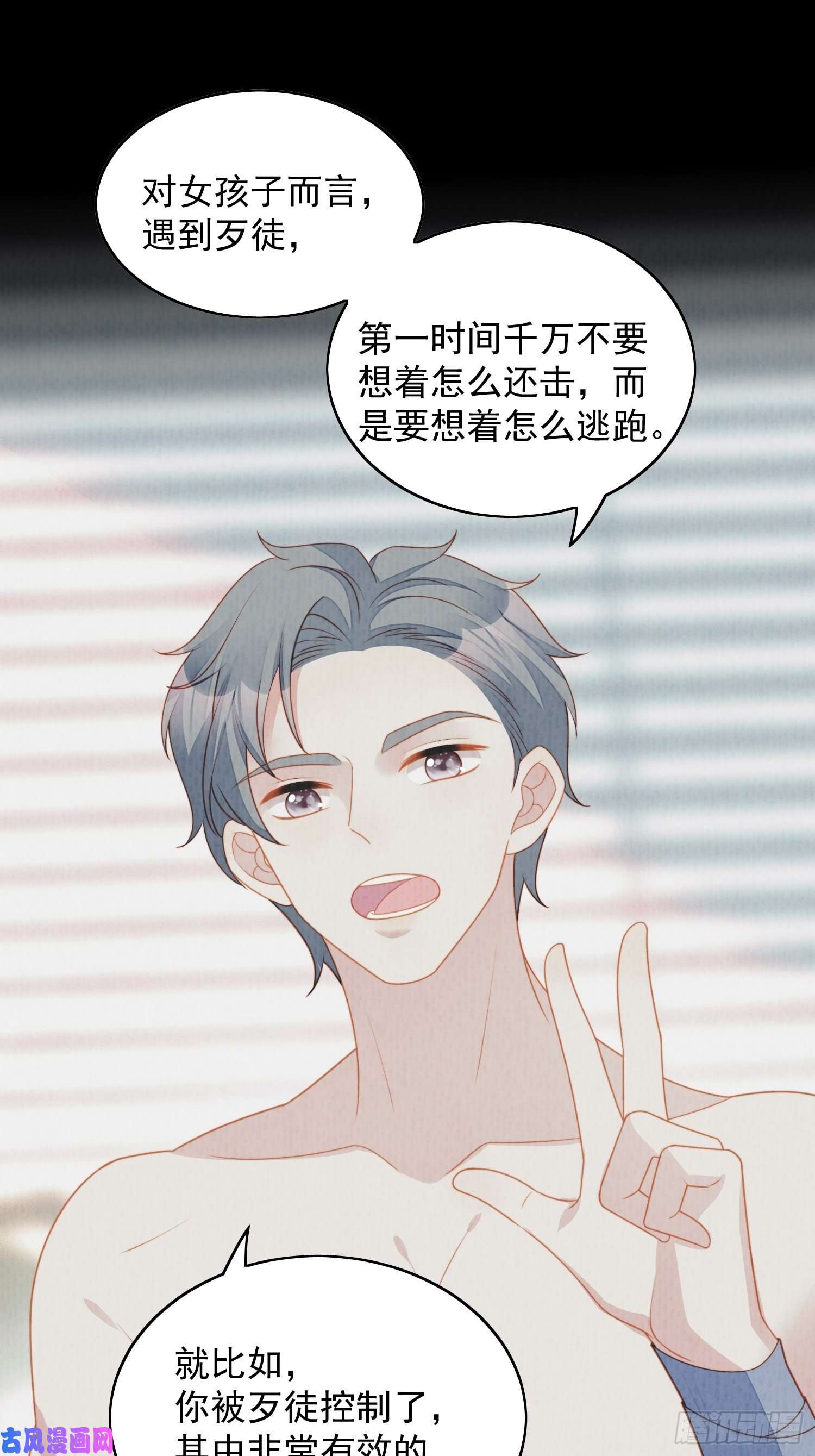 某天穿成恶毒皇后第五十九话 王子的癖好